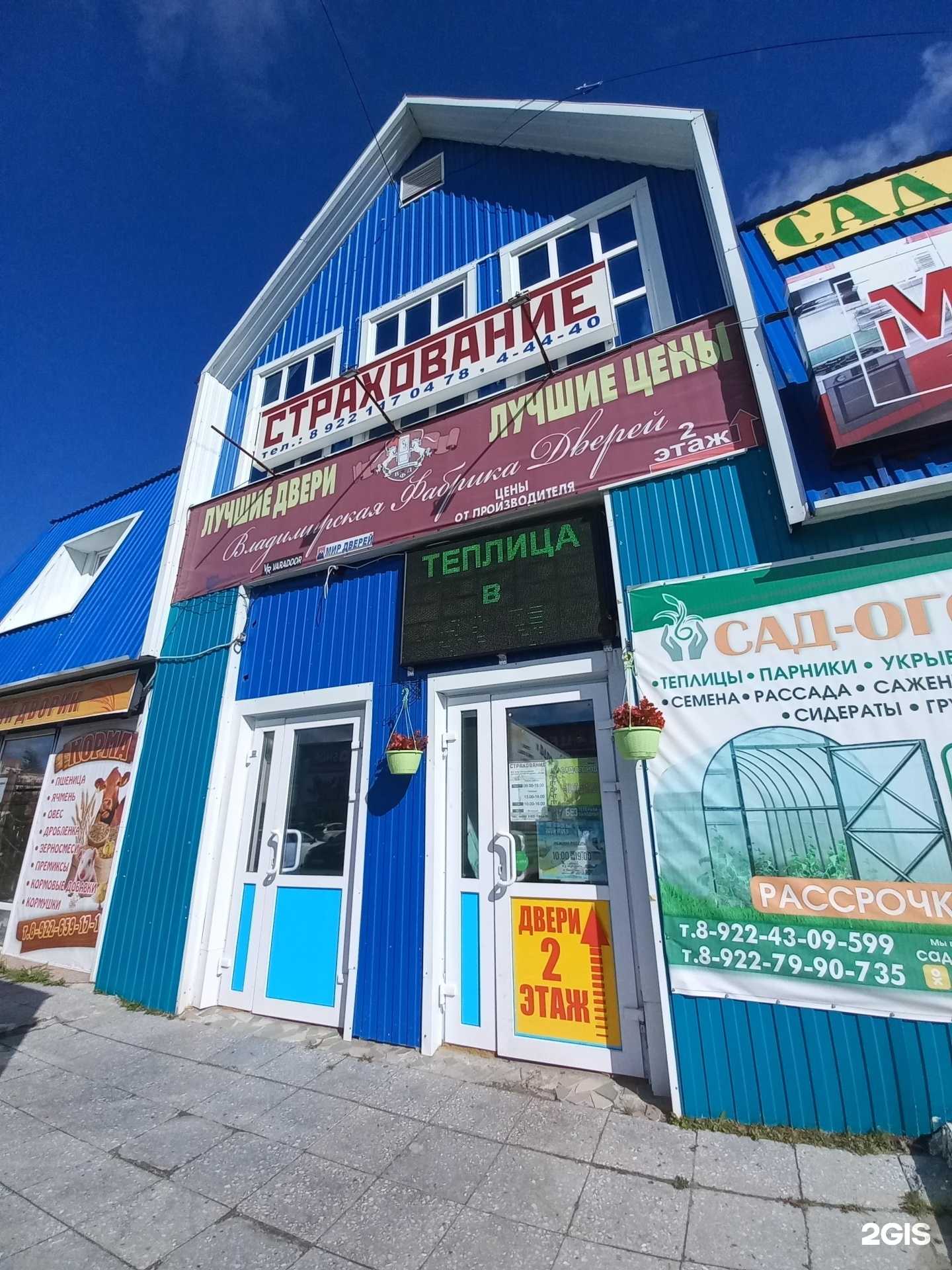 Отзывы на компанию Страховая компания в Лангепасе c фото