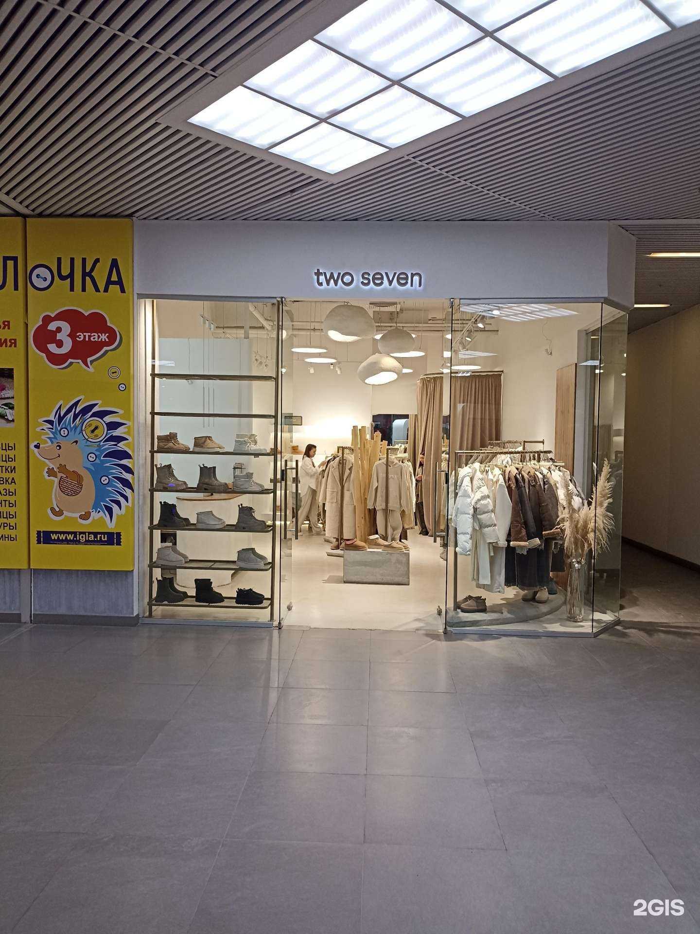 Отзывы на компанию Two seven в Тюмени c фото