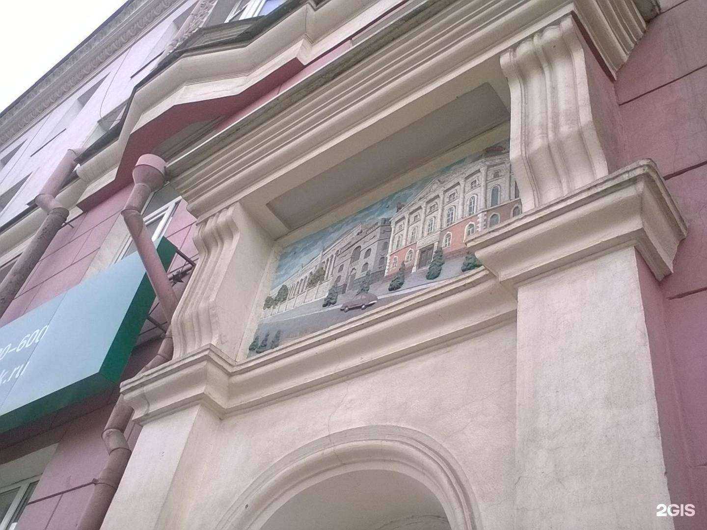 Отзывы на компанию Eterno в Иркутске c фото - фотография 2 из 2