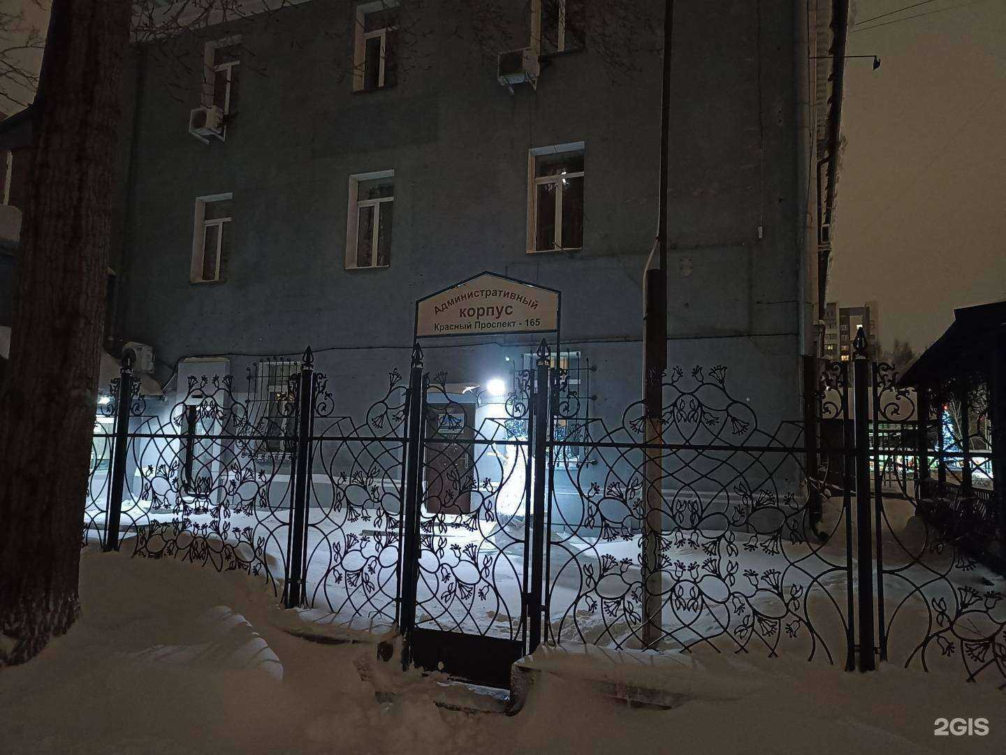 Отзывы на компанию Сибирский арсенал безопасности в Новосибирске c фото