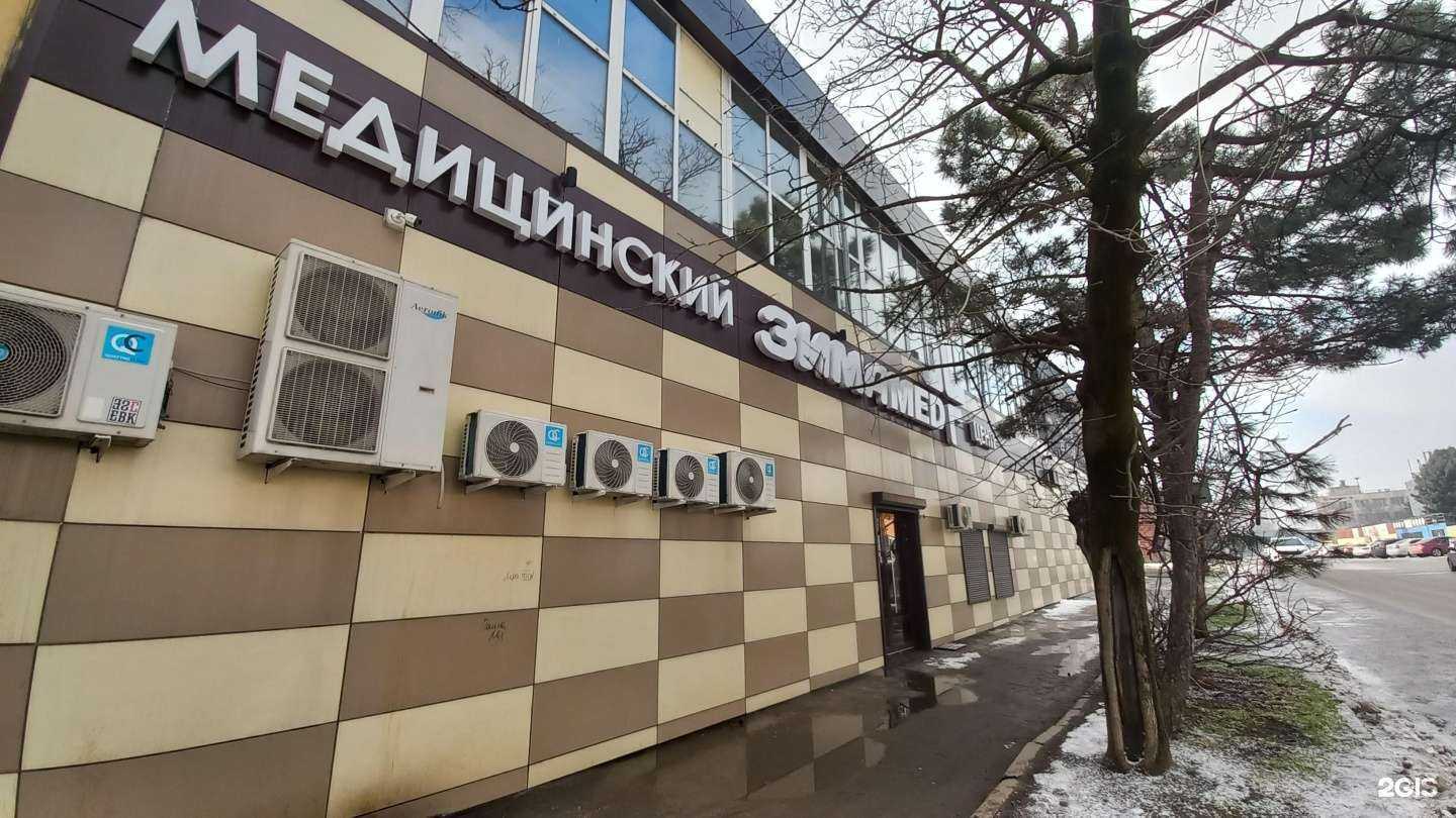 Отзывы на компанию Зимамед в г. Краснодар c фото