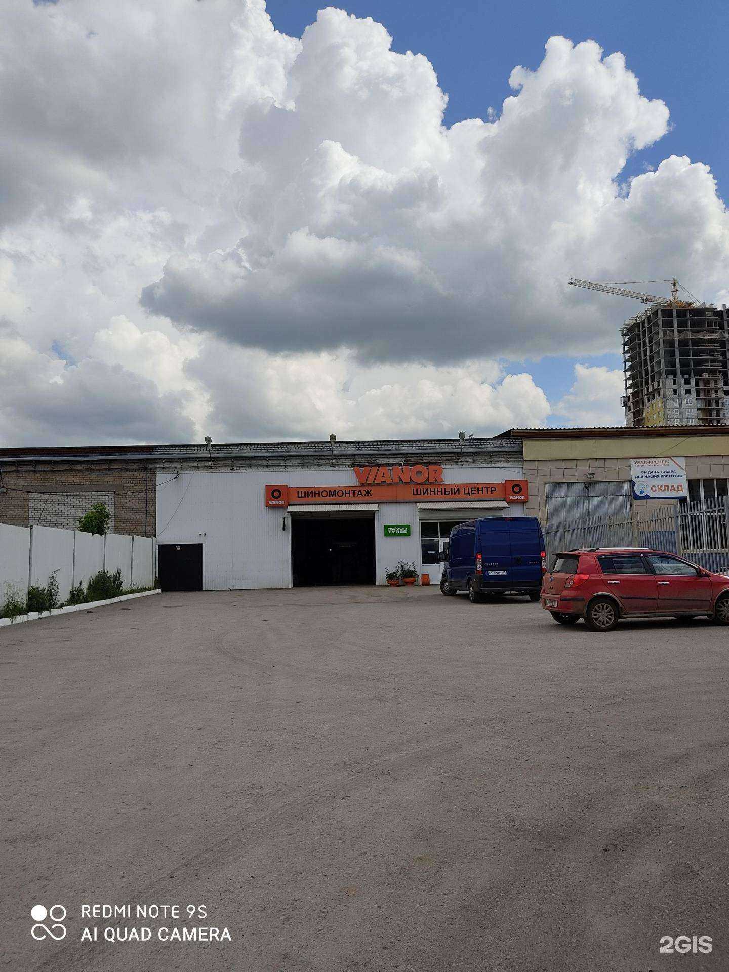 Отзывы на компанию Типография Асвет в Перми c фото - фотография 2 из 2