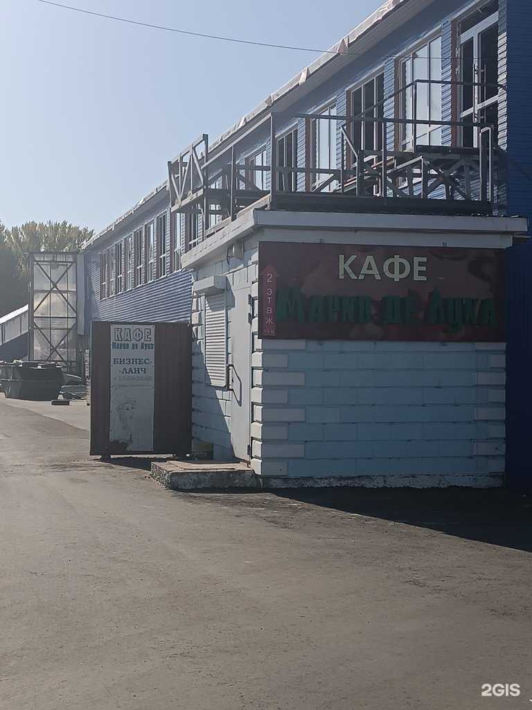 Отзывы на компанию Марко де Лука в Нижнем Новгороде c фото