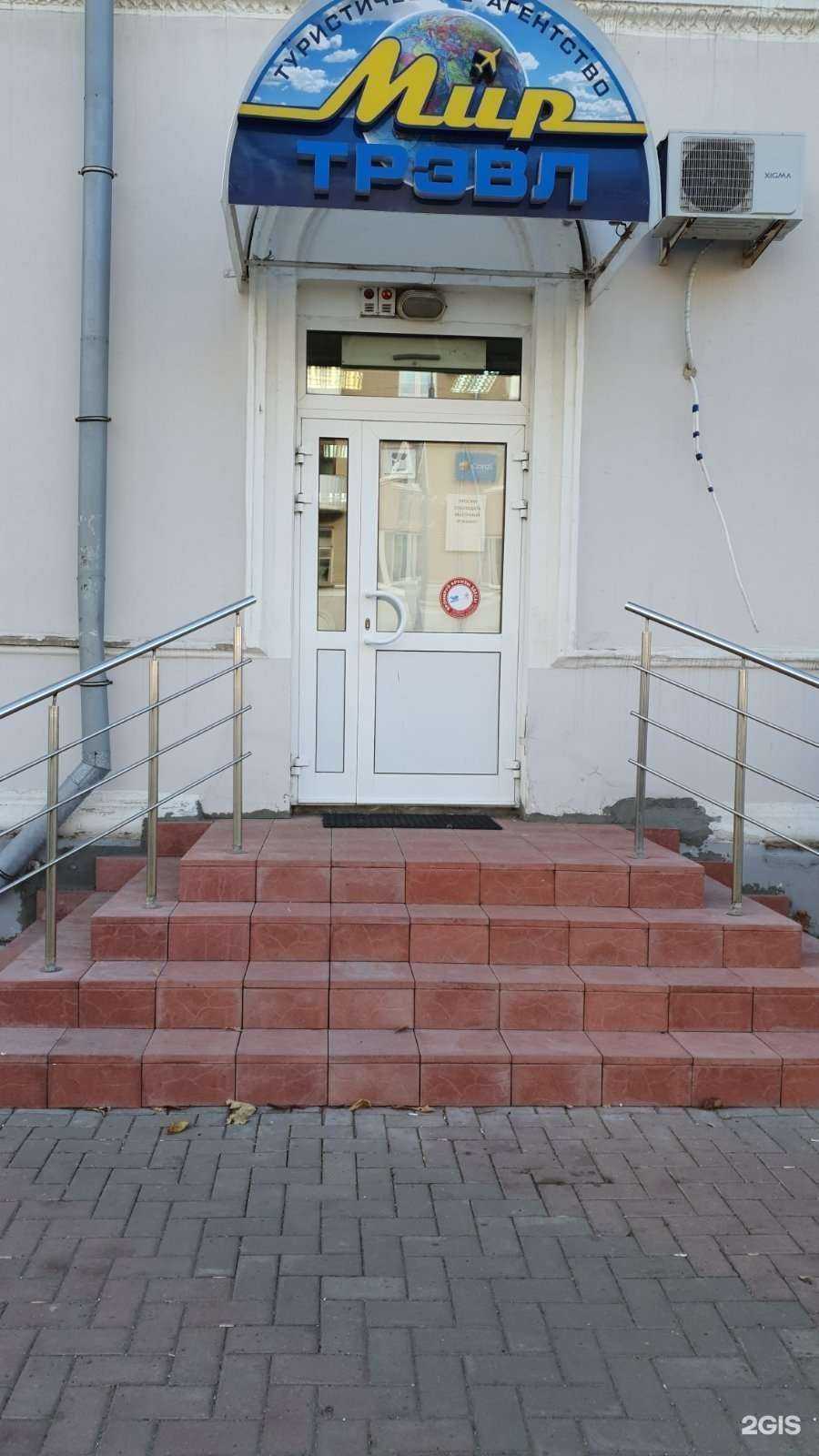 Отзывы на компанию НК-Тревел в Новокуйбышевске c фото