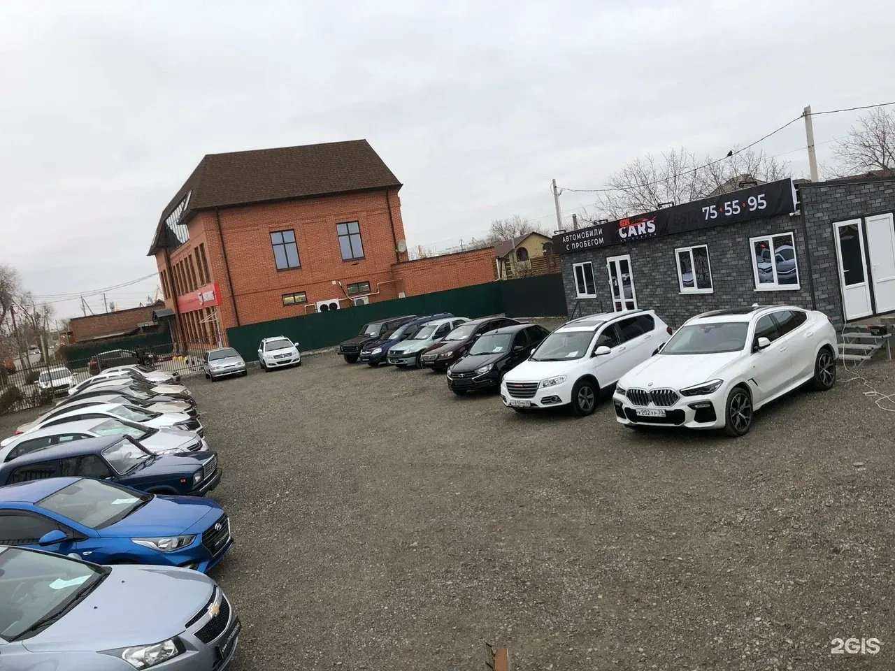 Отзывы на компанию Gr cars в г. Астрахань c фото