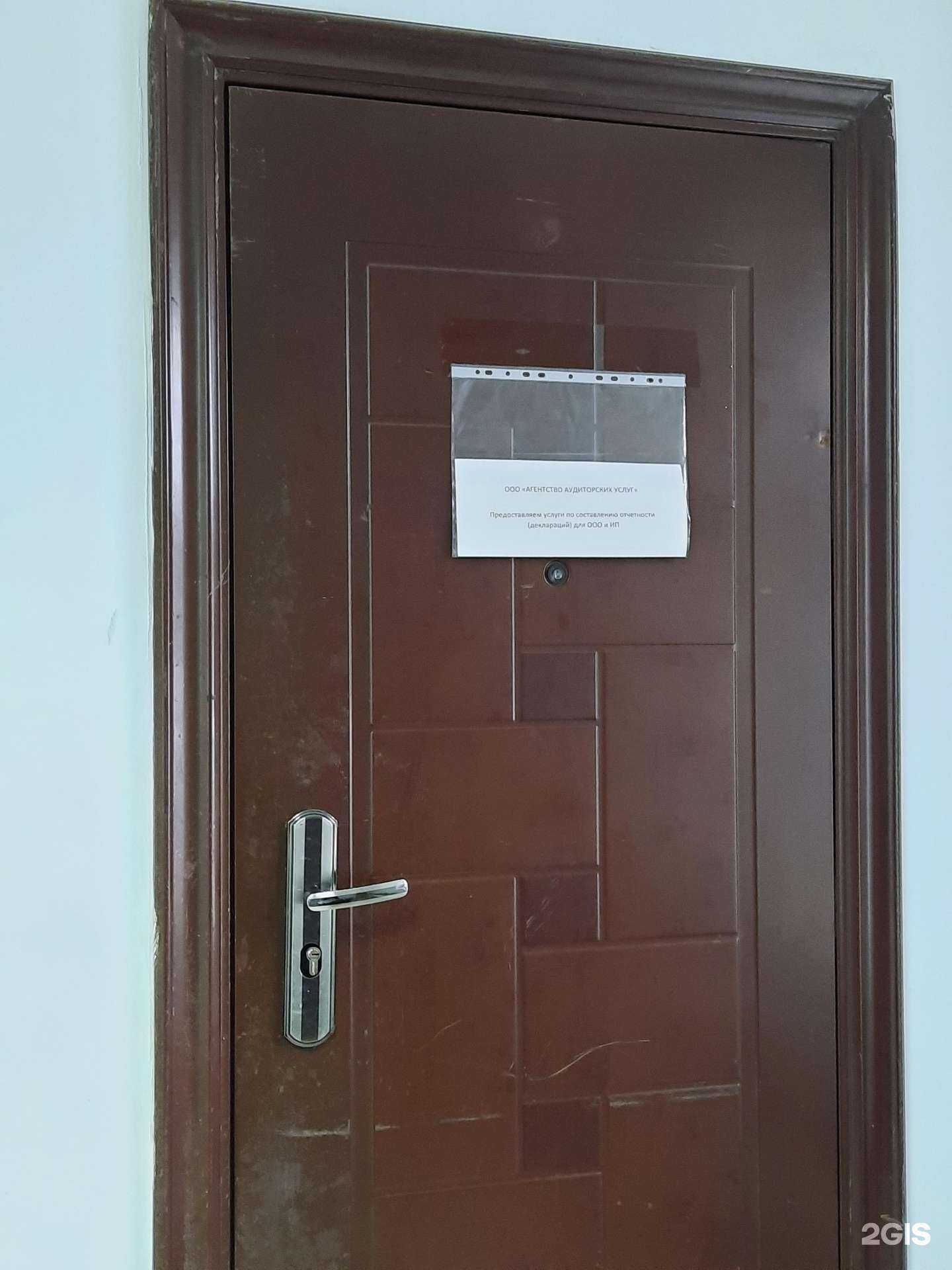 Отзывы на компанию Агентство бухгалтерских и аудиторских услуг в г. Пермь c фото