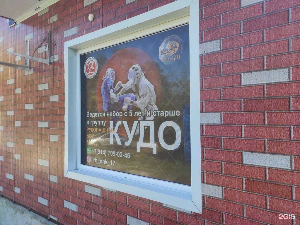 Отзывы на компанию Секция рукопашного боя в Находке c фото