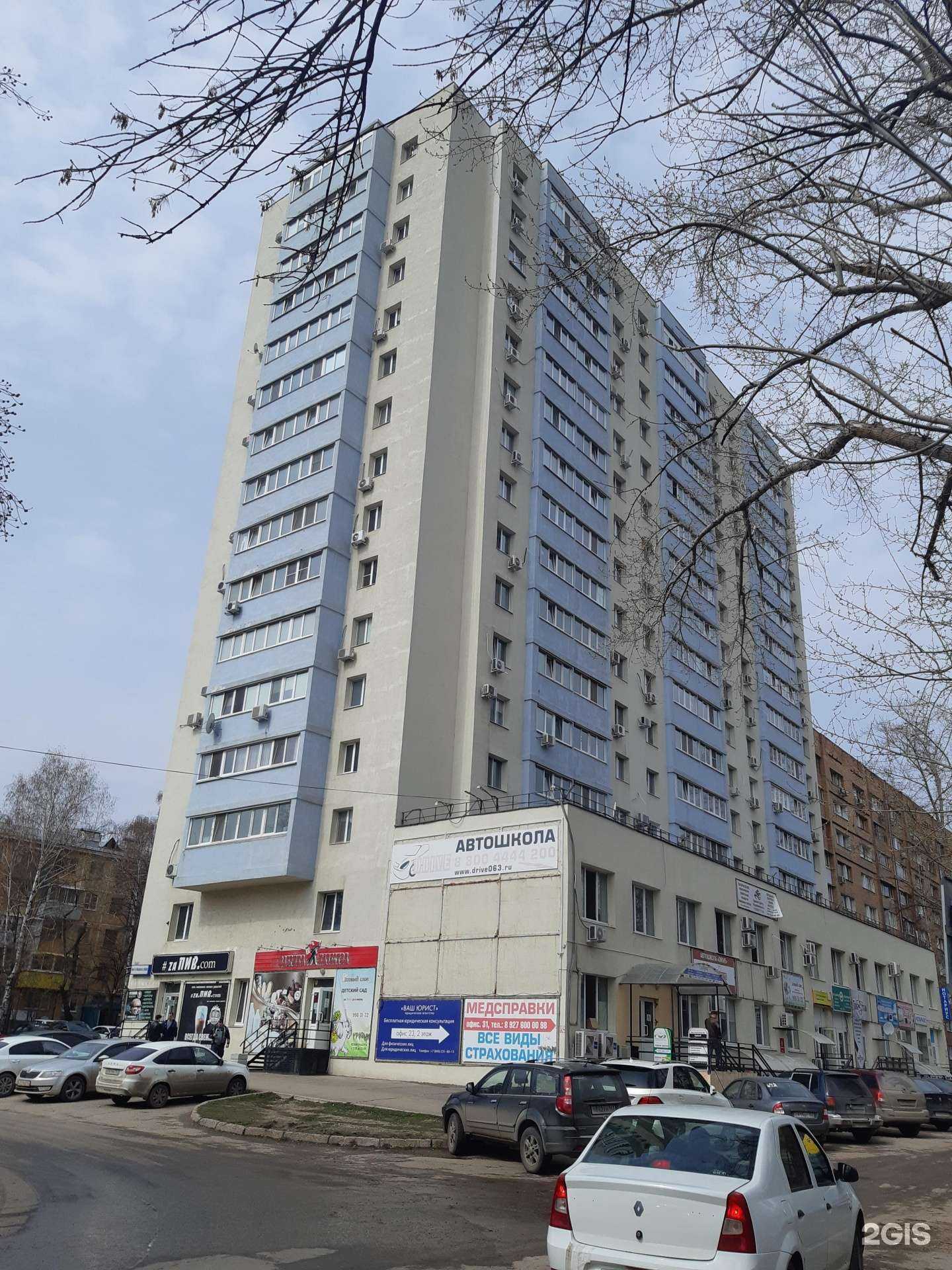 Отзывы на компанию Драйв в Самаре c фото - фотография 2 из 2