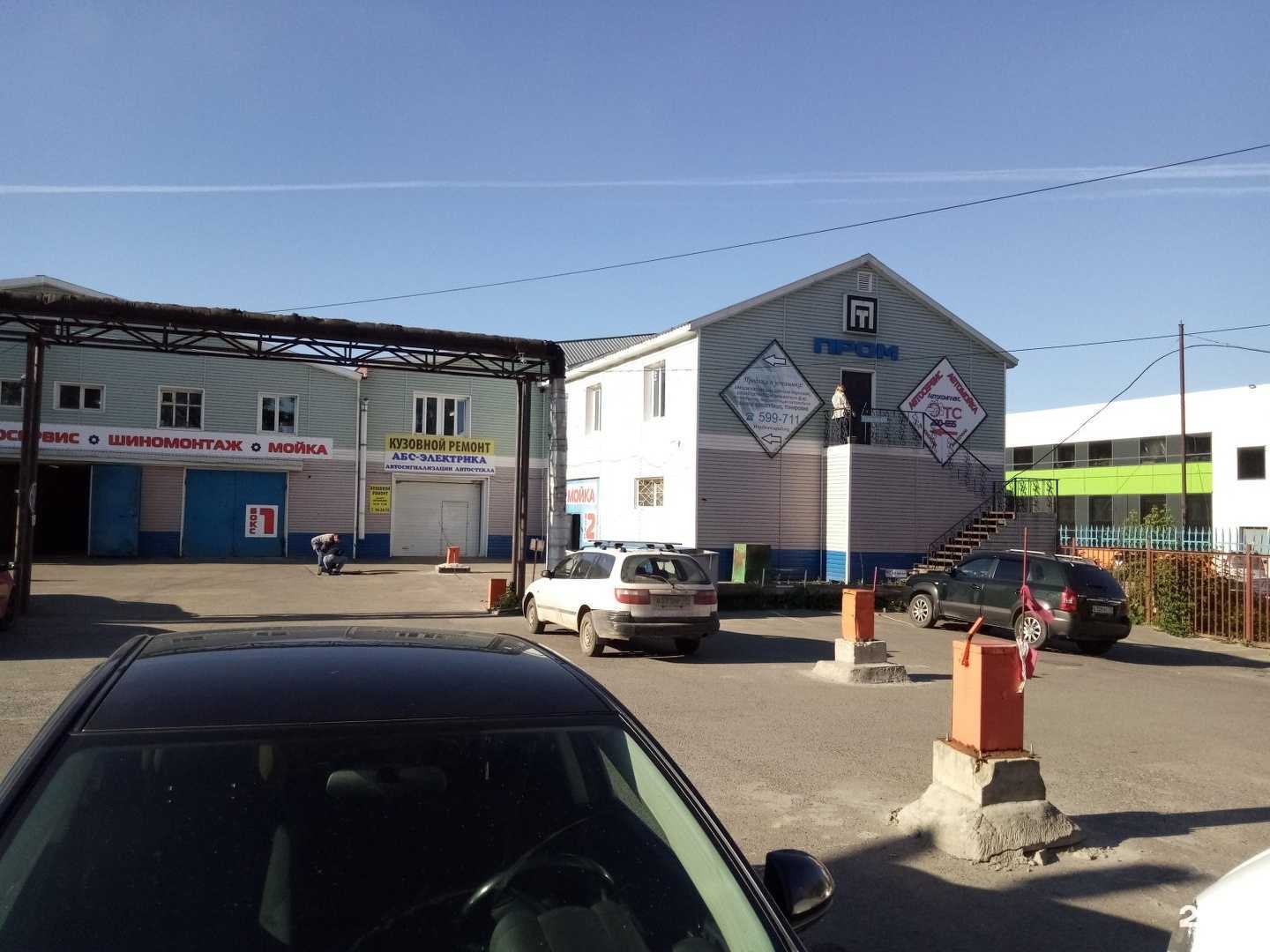 Отзывы на компанию Вэс в Томске c фото - фотография 2 из 2