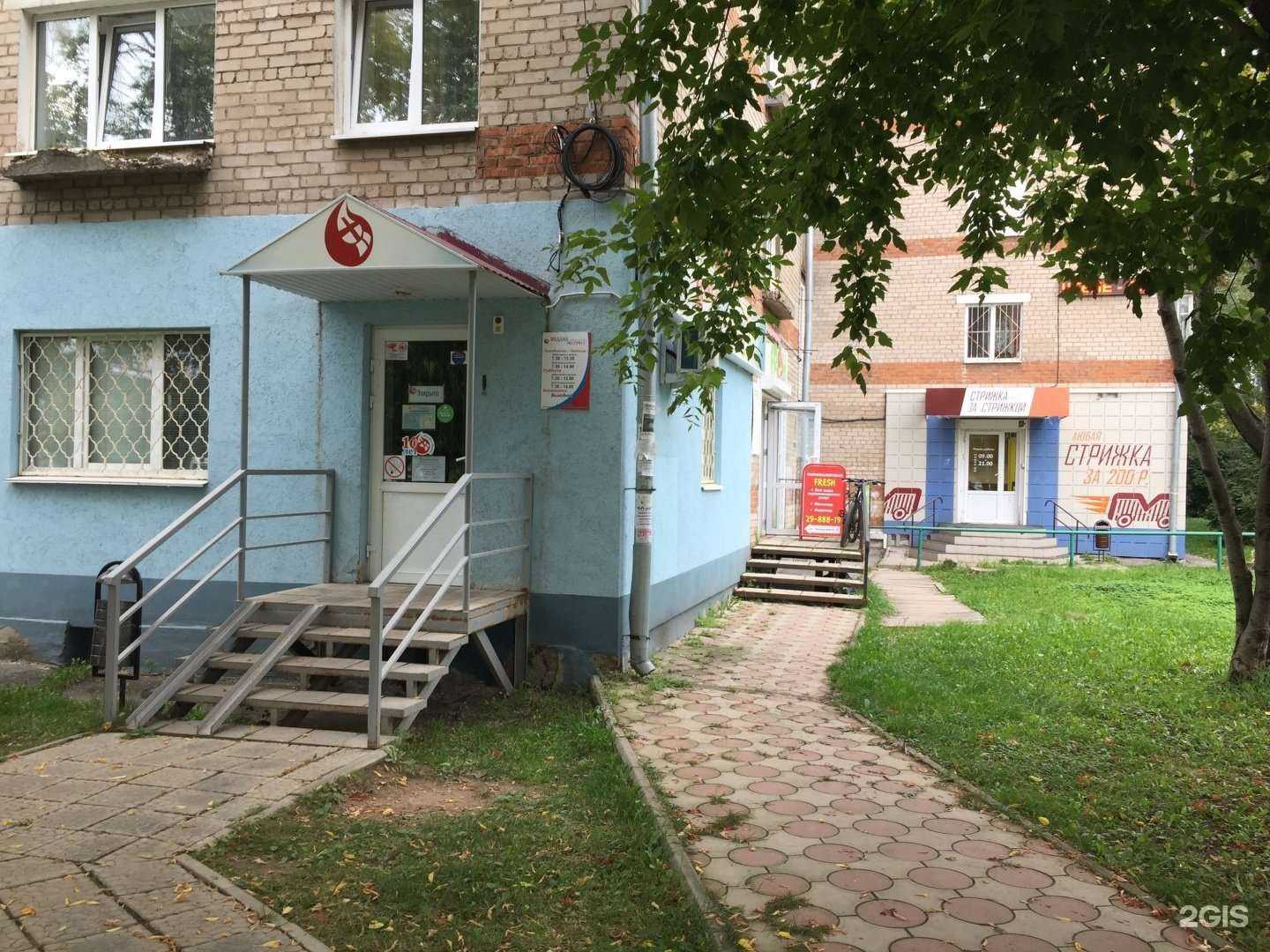 Отзывы на компанию МедЛабЭкспресс в Перми c фото