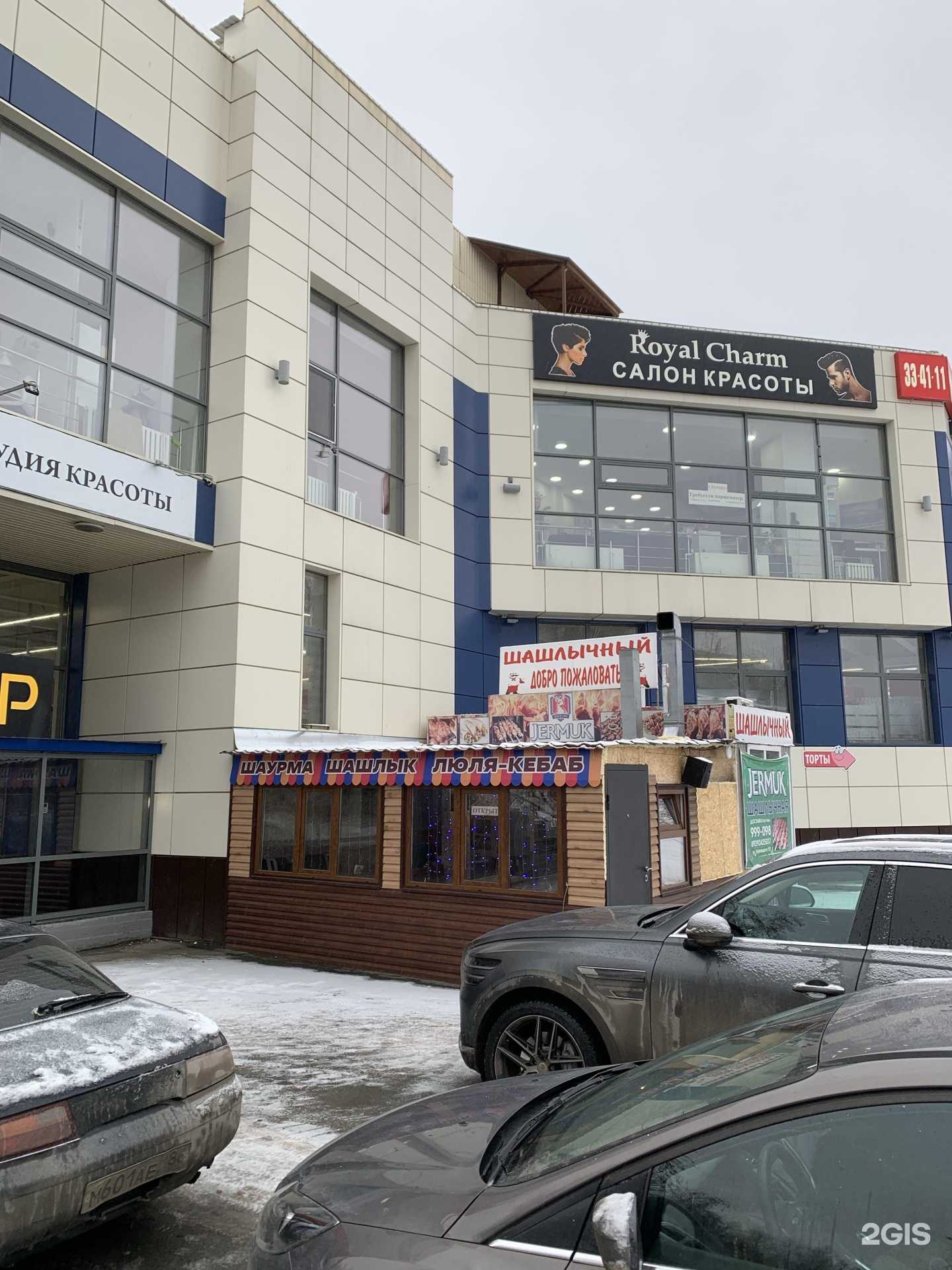 Отзывы на компанию Jermuk в г. Сургут c фото