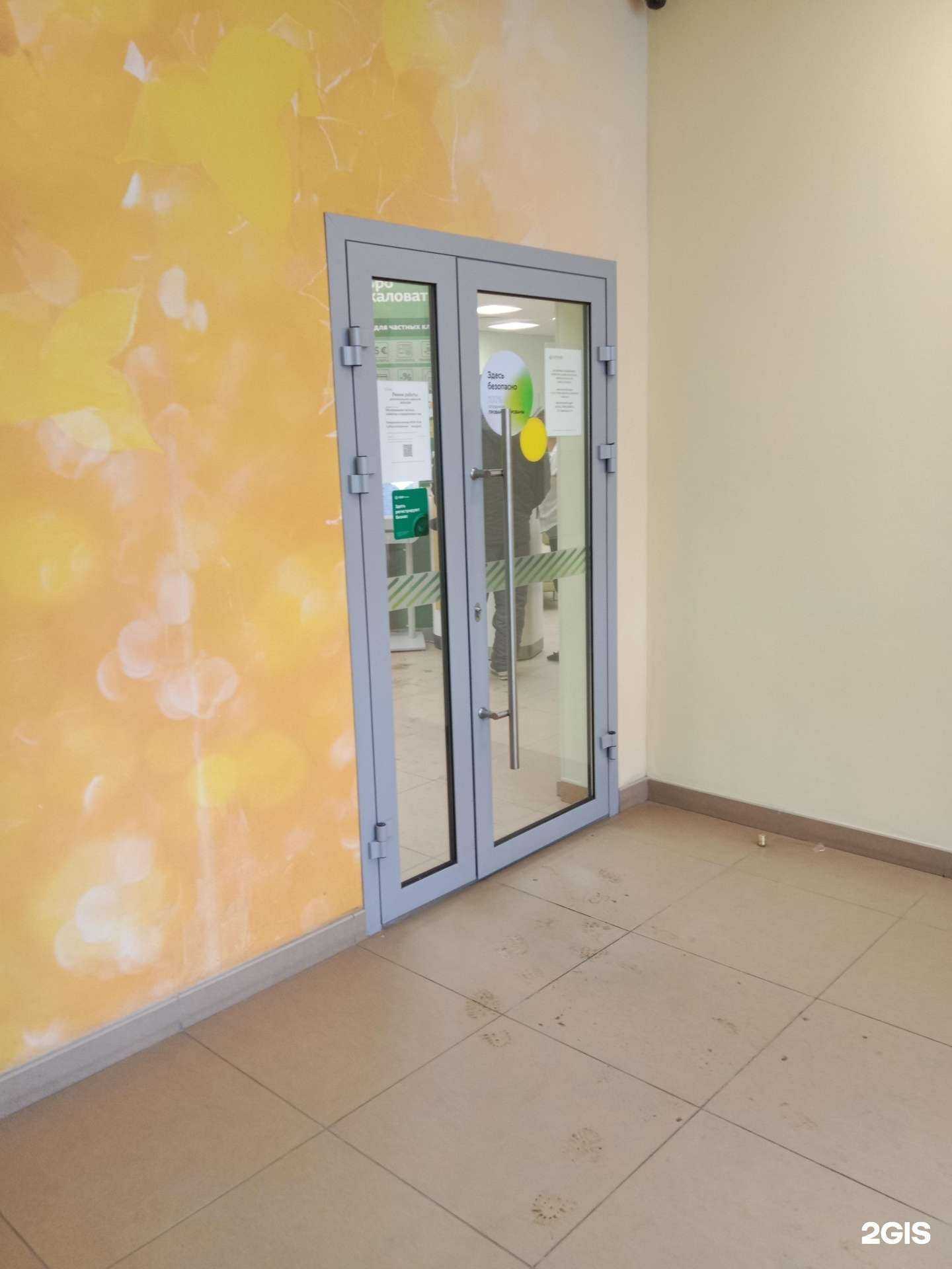 Отзывы на компанию СберСтрахование в г. Бийск c фото