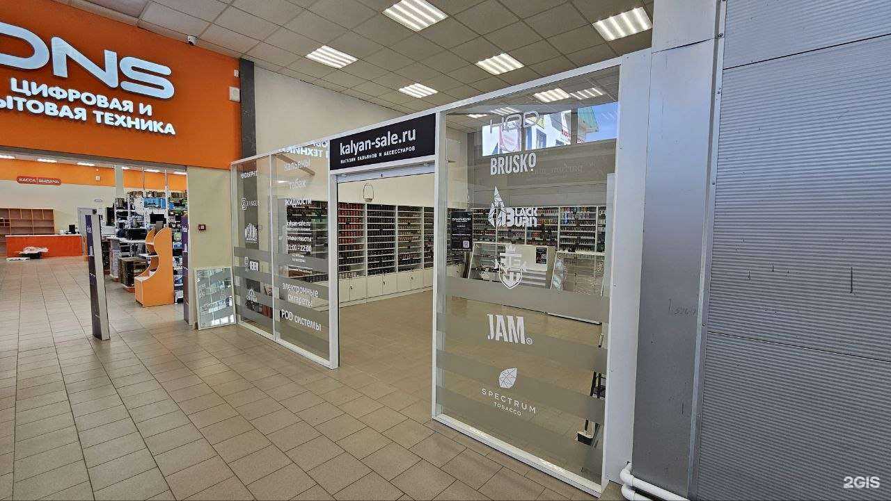 Отзывы на компанию Магазин табачных изделий в Ульяновске c фото