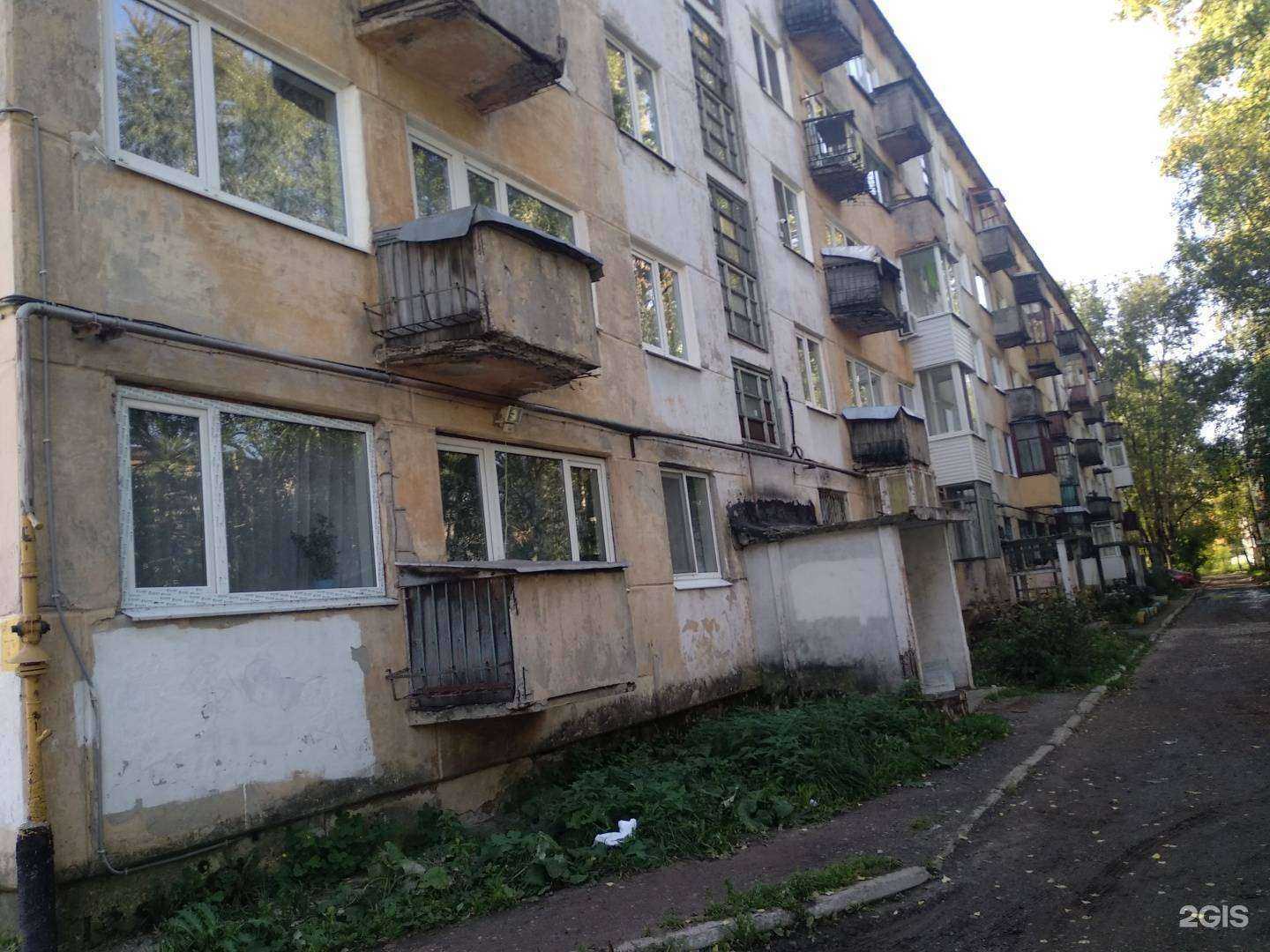 Отзывы на компанию Матрица в Березниках c фото - фотография 2 из 2