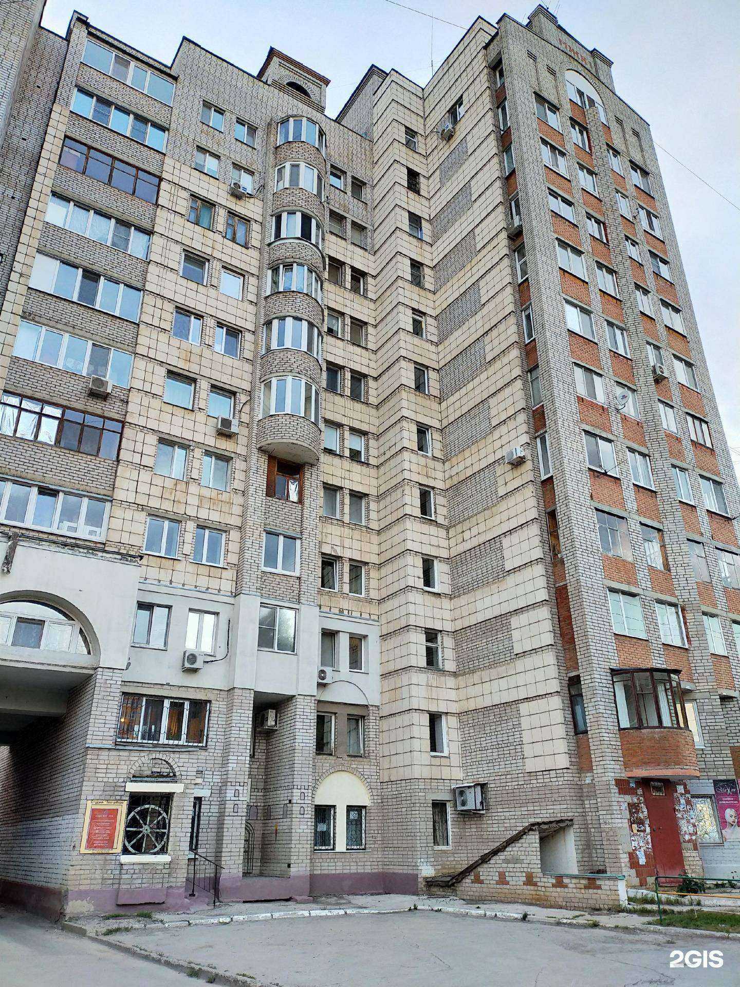 Отзывы на компанию Биодент в Самаре c фото - фотография 2 из 2