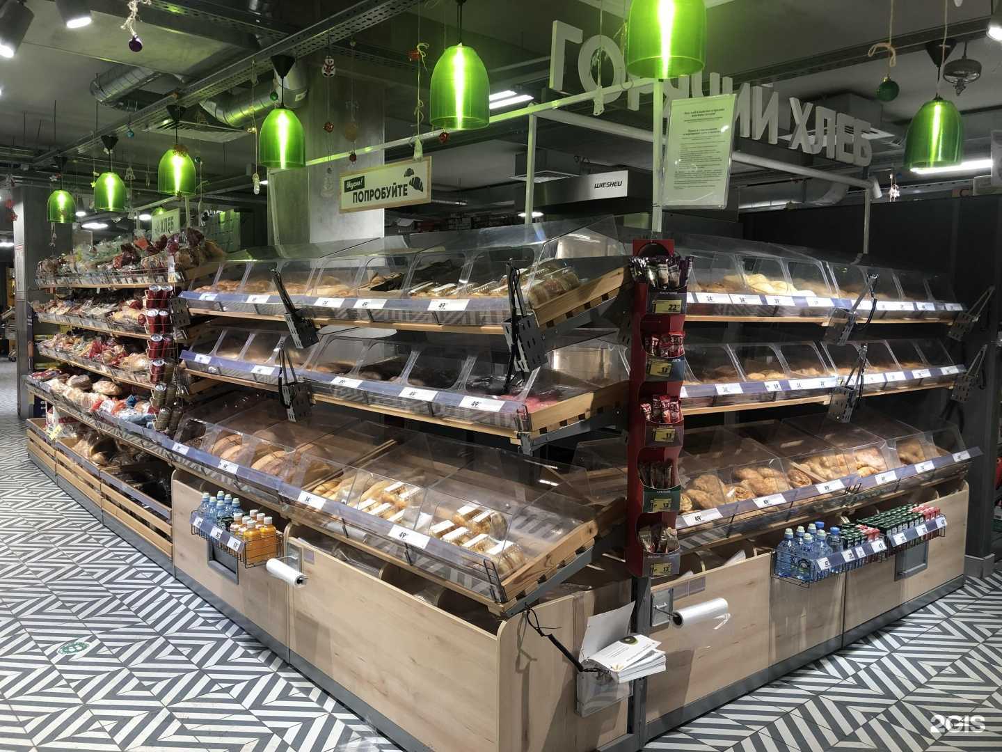 Отзывы на компанию Забота в Городеце c фото - фотография 2 из 2