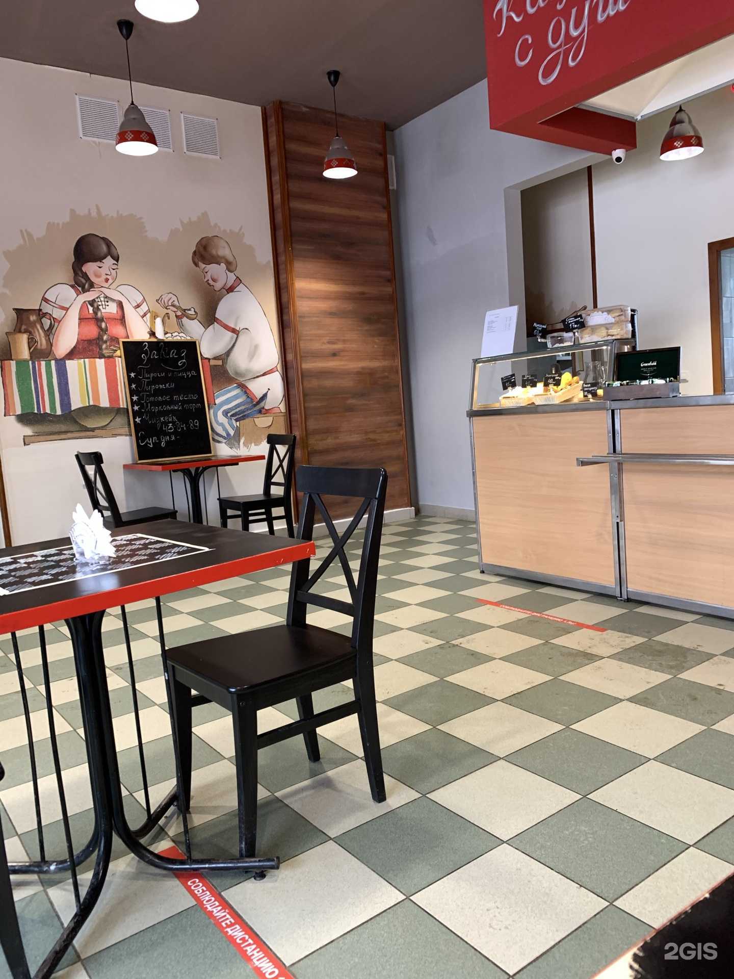 Отзывы на компанию Кафе-пекарня в Чебоксарах c фото