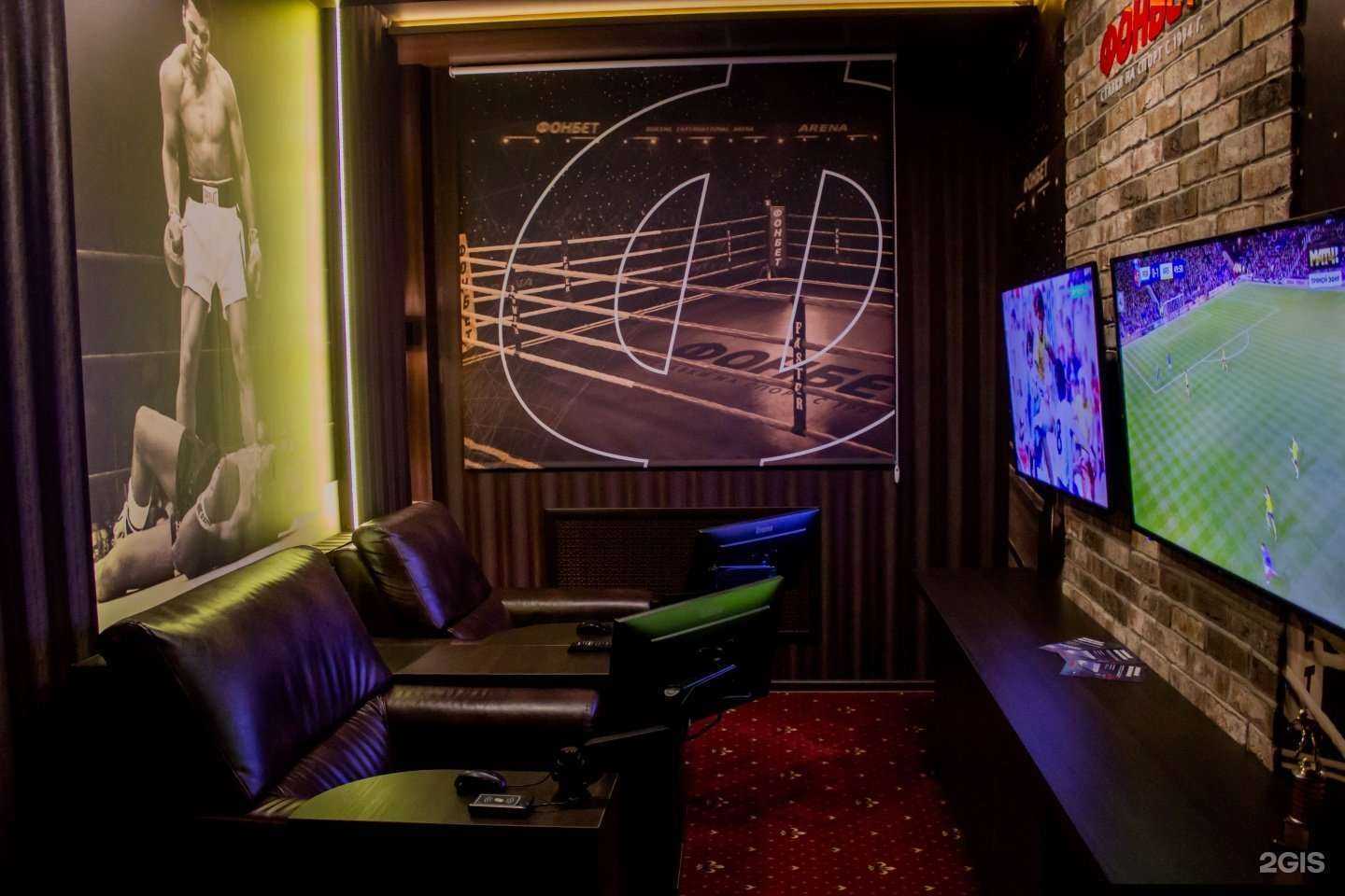 Отзывы на компанию Фонбет в Кемерове c фото