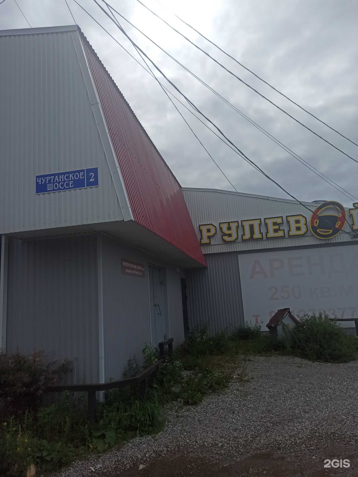 Отзывы на компанию Француз в Березниках c фото - фотография 2 из 2