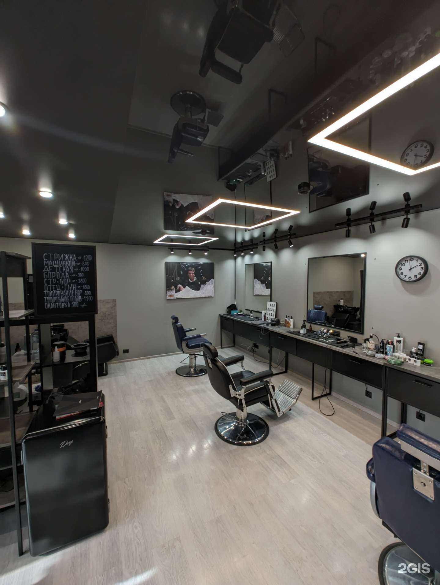 Отзывы на компанию 21 Барбершоп в Ульяновске c фото