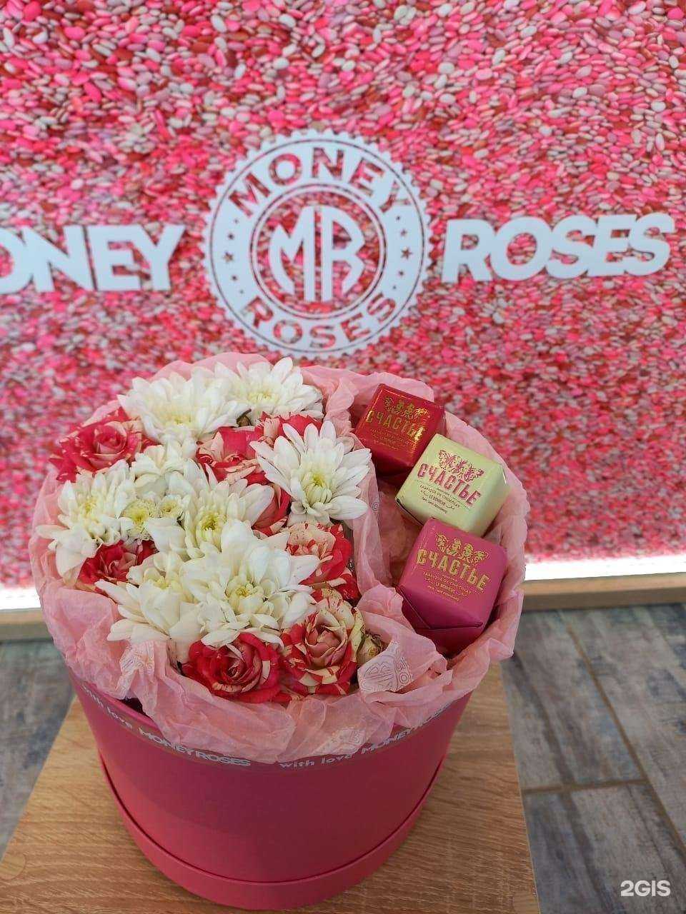 Отзывы на компанию Money roses в г. Иркутск c фото