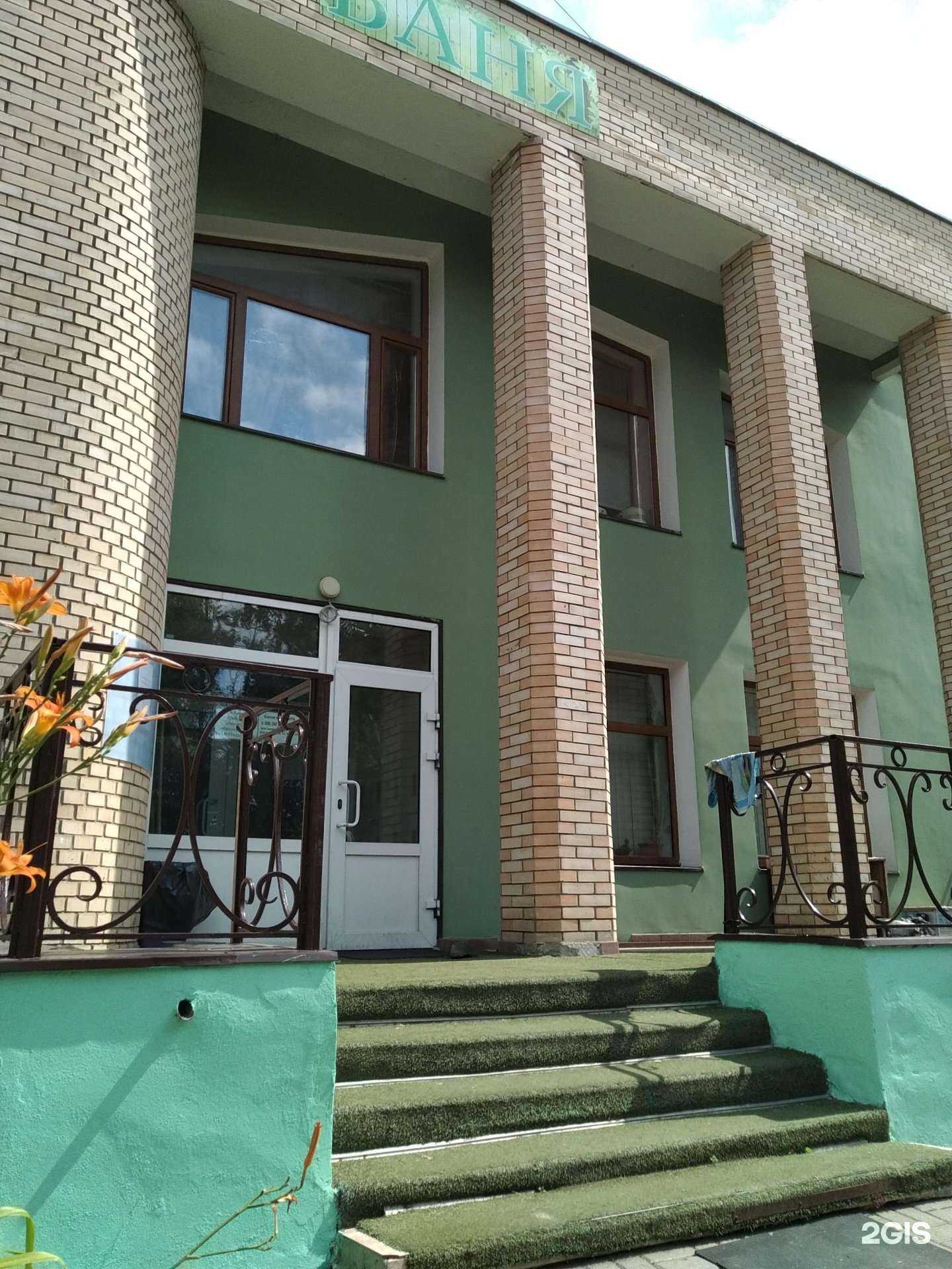 Отзывы на компанию Новоникольская баня в Красногорске c фото