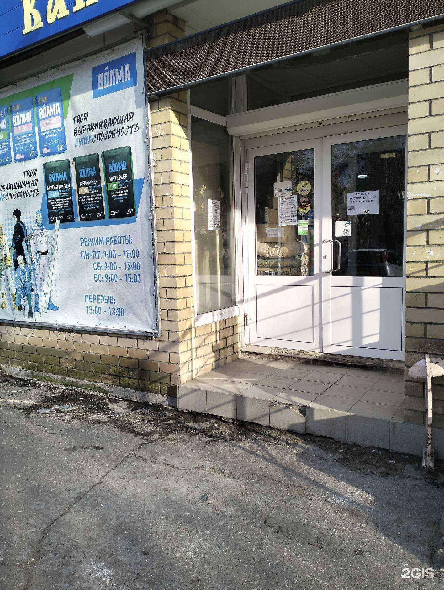 Отзывы на компанию Ремонт как Сказка в Волгограде c фото