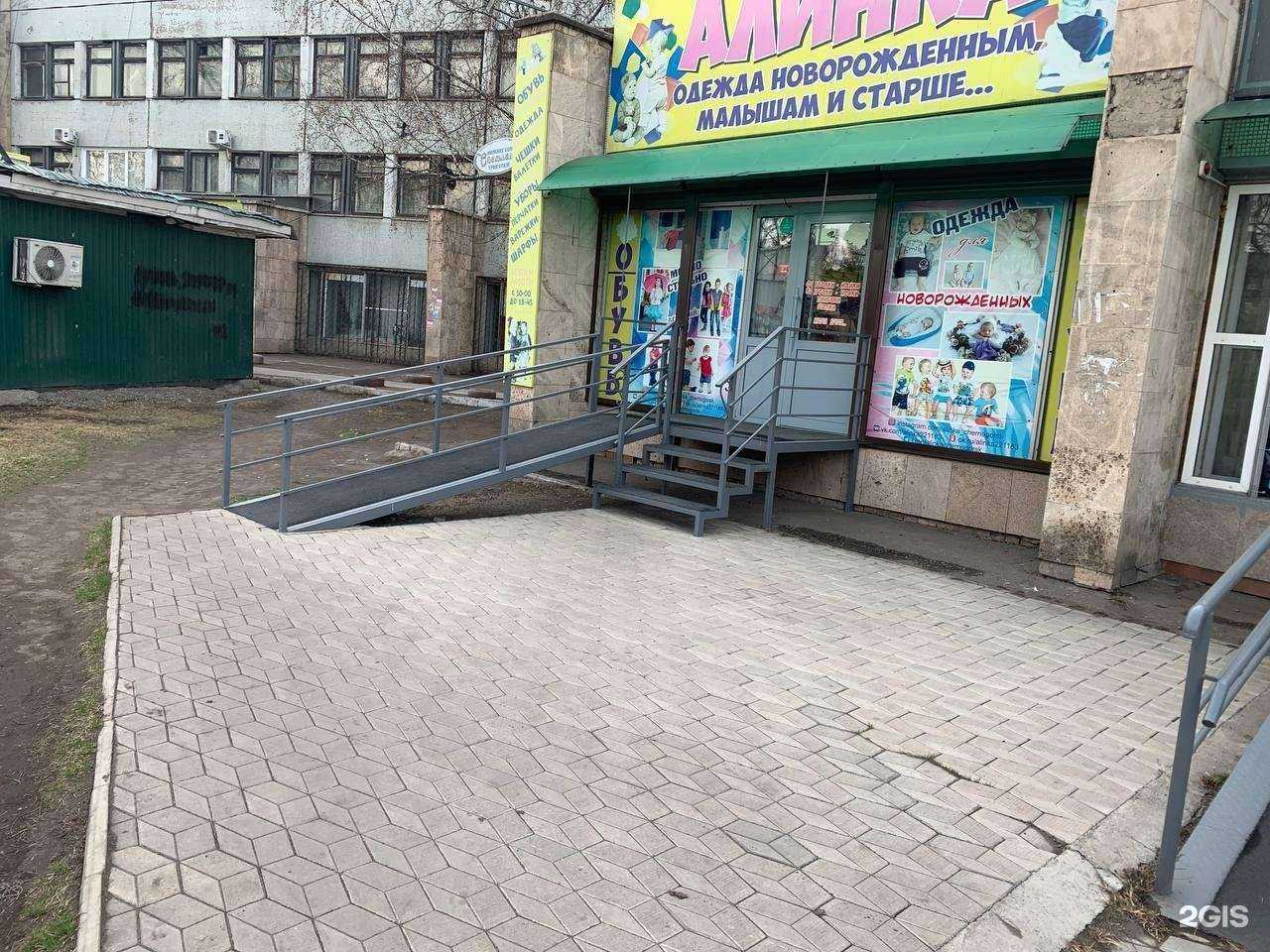 Отзывы на компанию МТС в Черногорске c фото