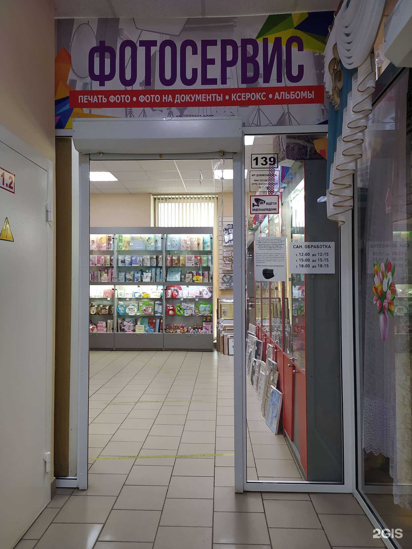 Отзывы на компанию Светал в Омске c фото