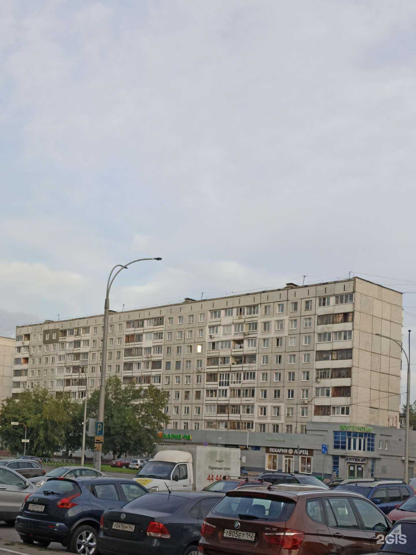 Отзывы на компанию Новэкс в Кемерове c фото - фотография 2 из 2