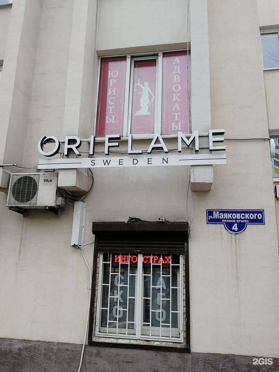 Отзывы на компанию Спектр защиты в г. Балашиха c фото