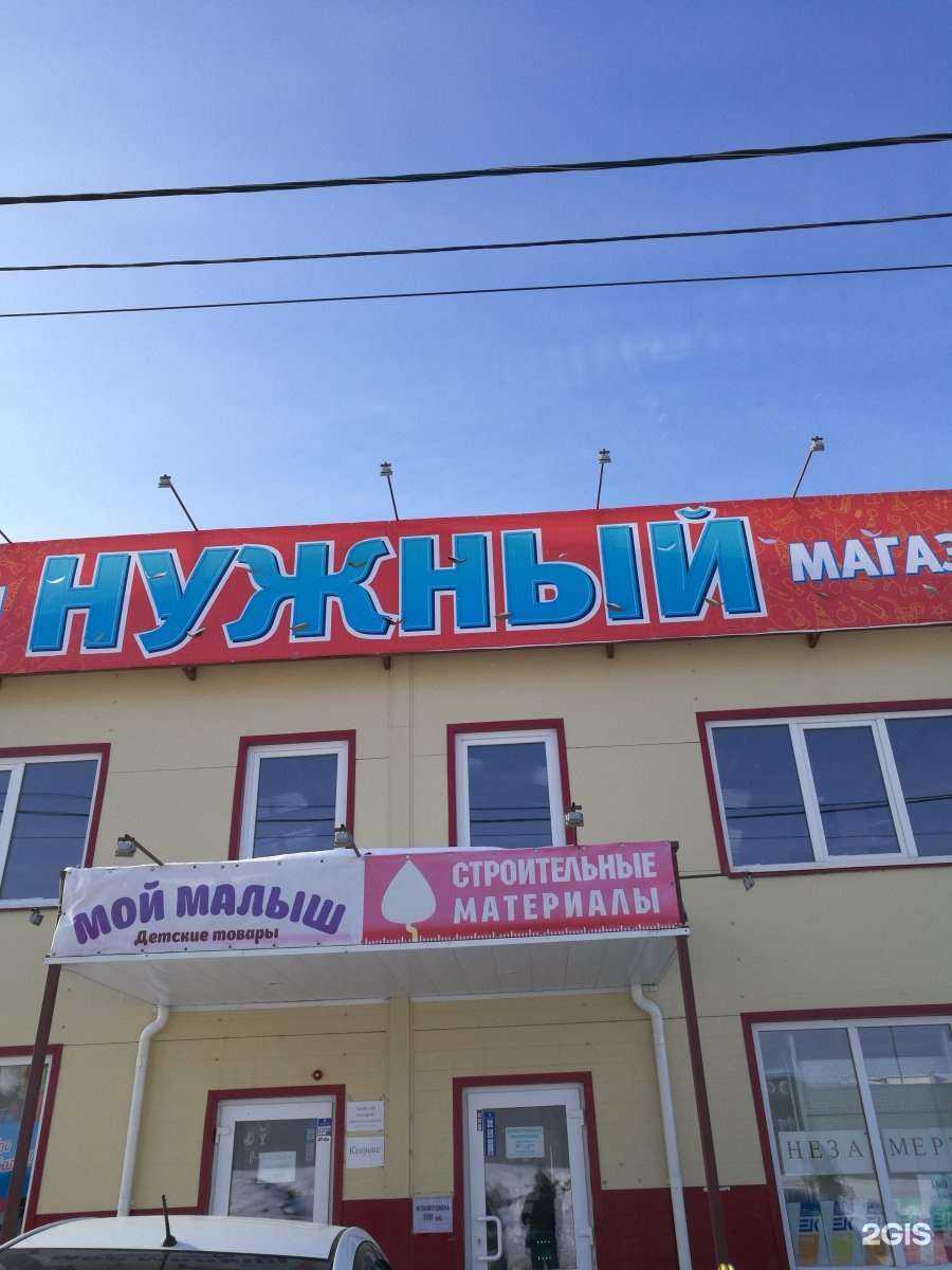 Отзывы на компанию Мастерская по ремонту одежды в Саратове c фото - фотография 2 из 2