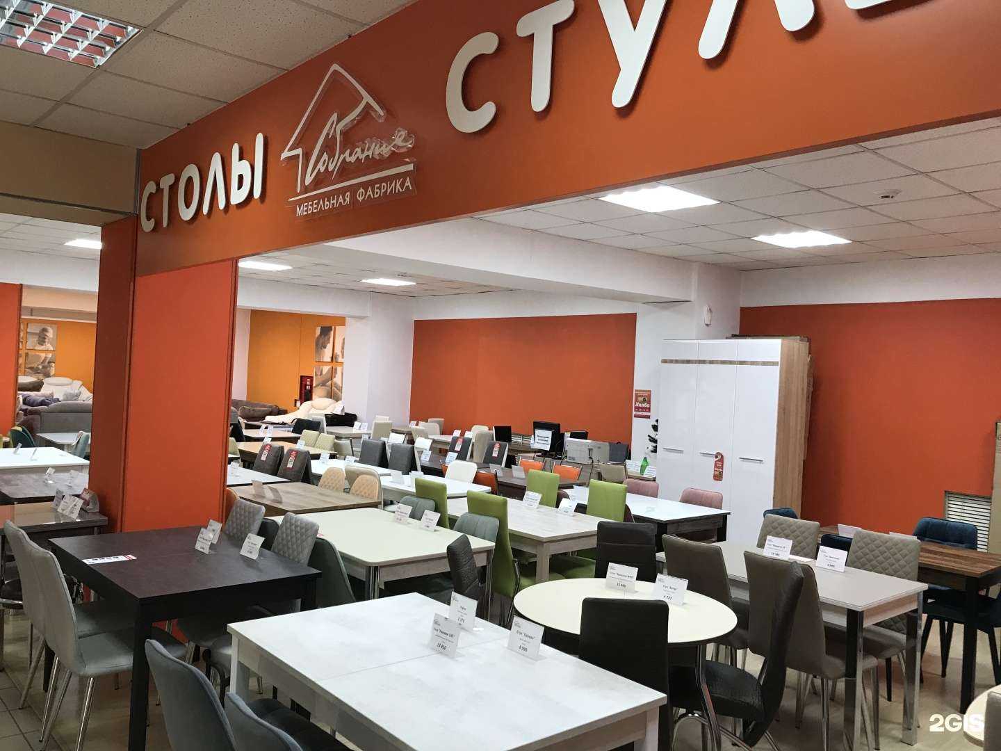 Отзывы на компанию Собрание в г. Брянск c фото