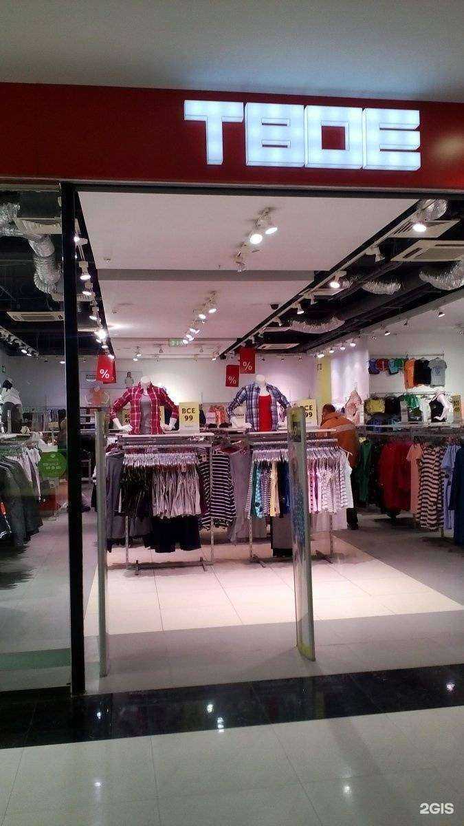 Отзывы на компанию Твое в г. Тула c фото