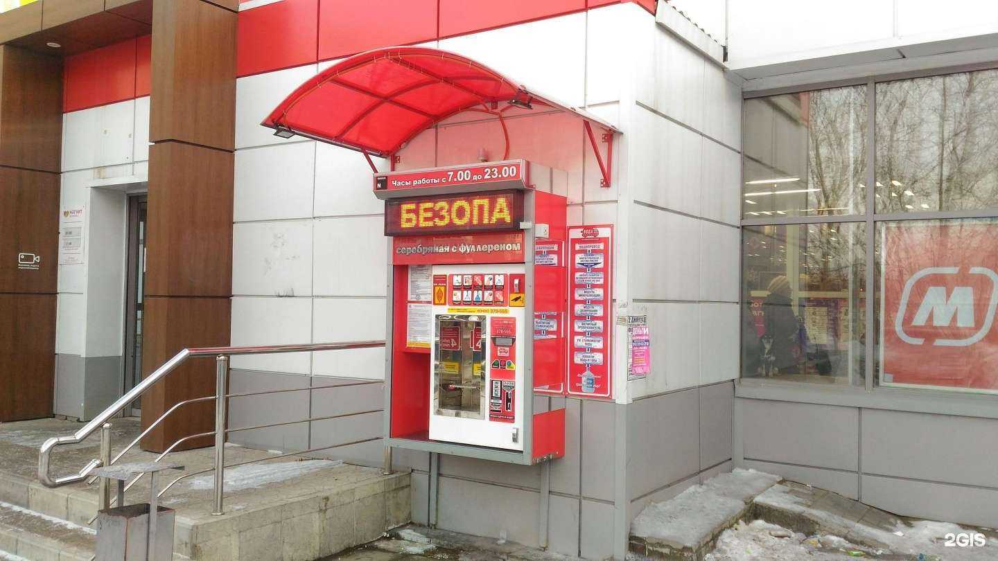 Отзывы на компанию Вода-воз в Нижнем Тагиле c фото