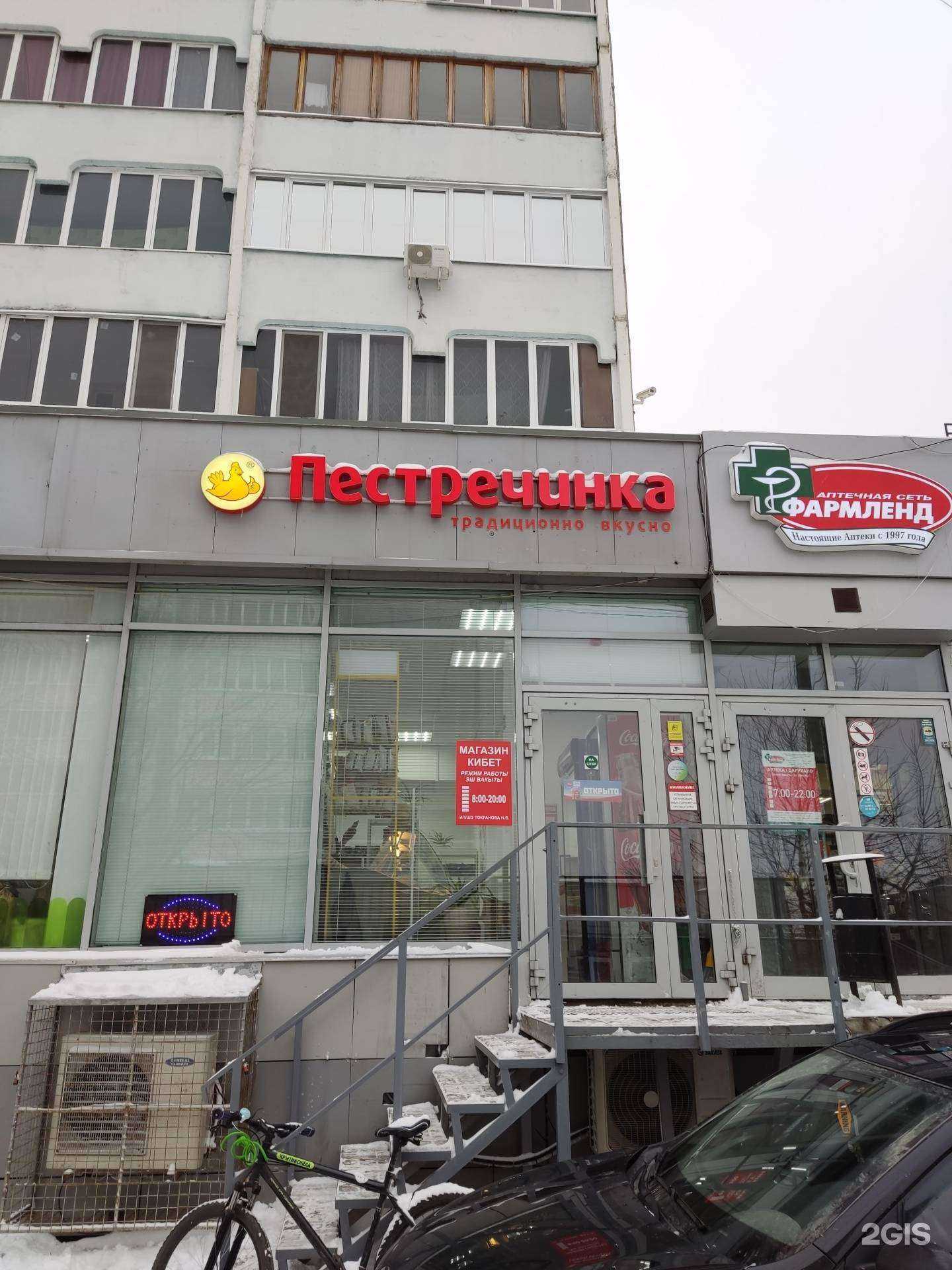 Отзывы на компанию Пестречинка в Казани c фото