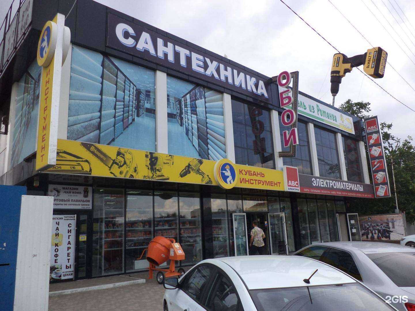 Отзывы на компанию Кубань Инструмент в Краснодаре c фото