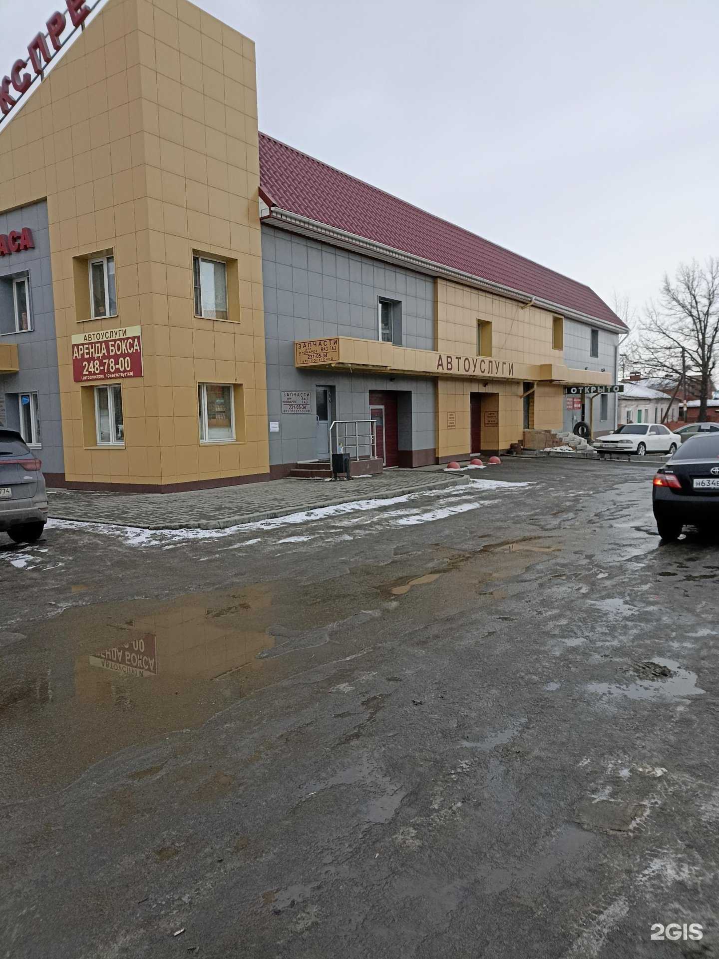 Отзывы на компанию Автоэкспресс в Челябинске c фото - фотография 2 из 2