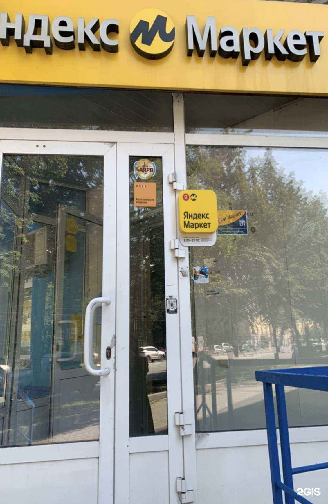 Отзывы на компанию Le lus de la France в г. Новосибирск c фото