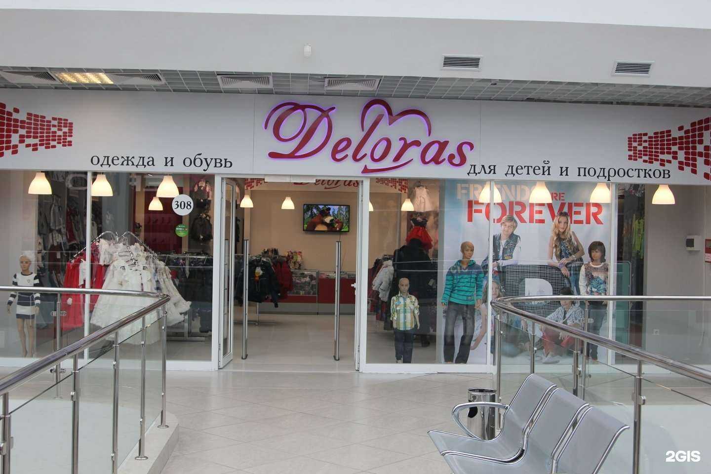 Отзывы на компанию Deloras в г. Старый Оскол c фото