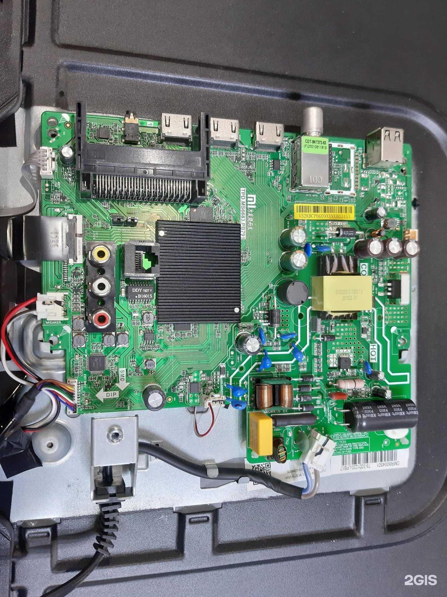 Отзывы на компанию Мастерская по ремонту компьютеров, ноутбуков, телевизоров в г. Челябинск c фото