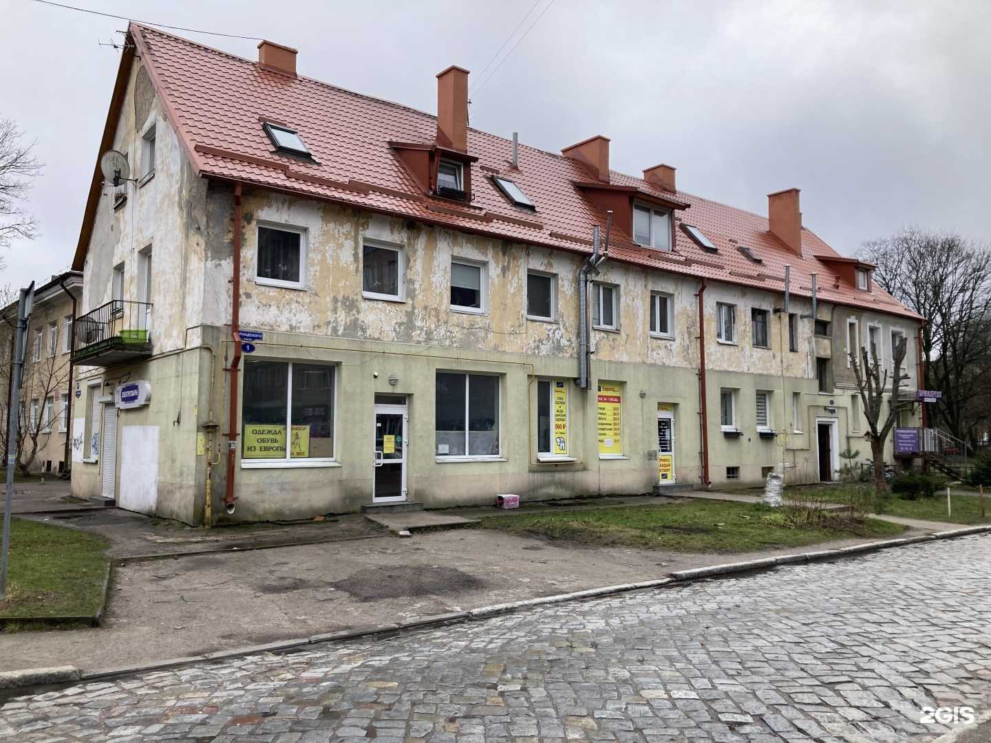 Отзывы на компанию Valensole в Калининграде c фото - фотография 2 из 2