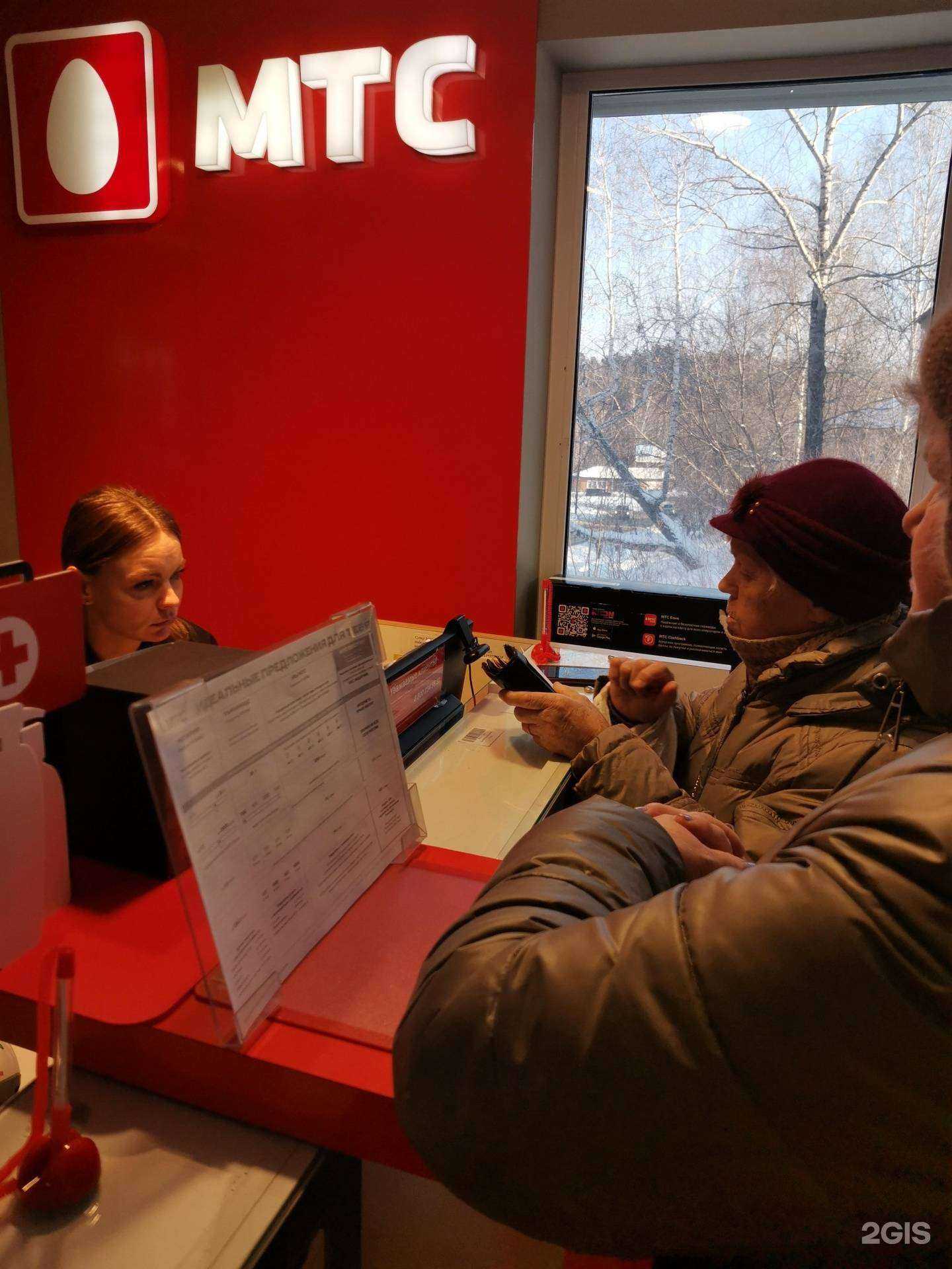 Отзывы на компанию МТС в г. Дивногорск c фото