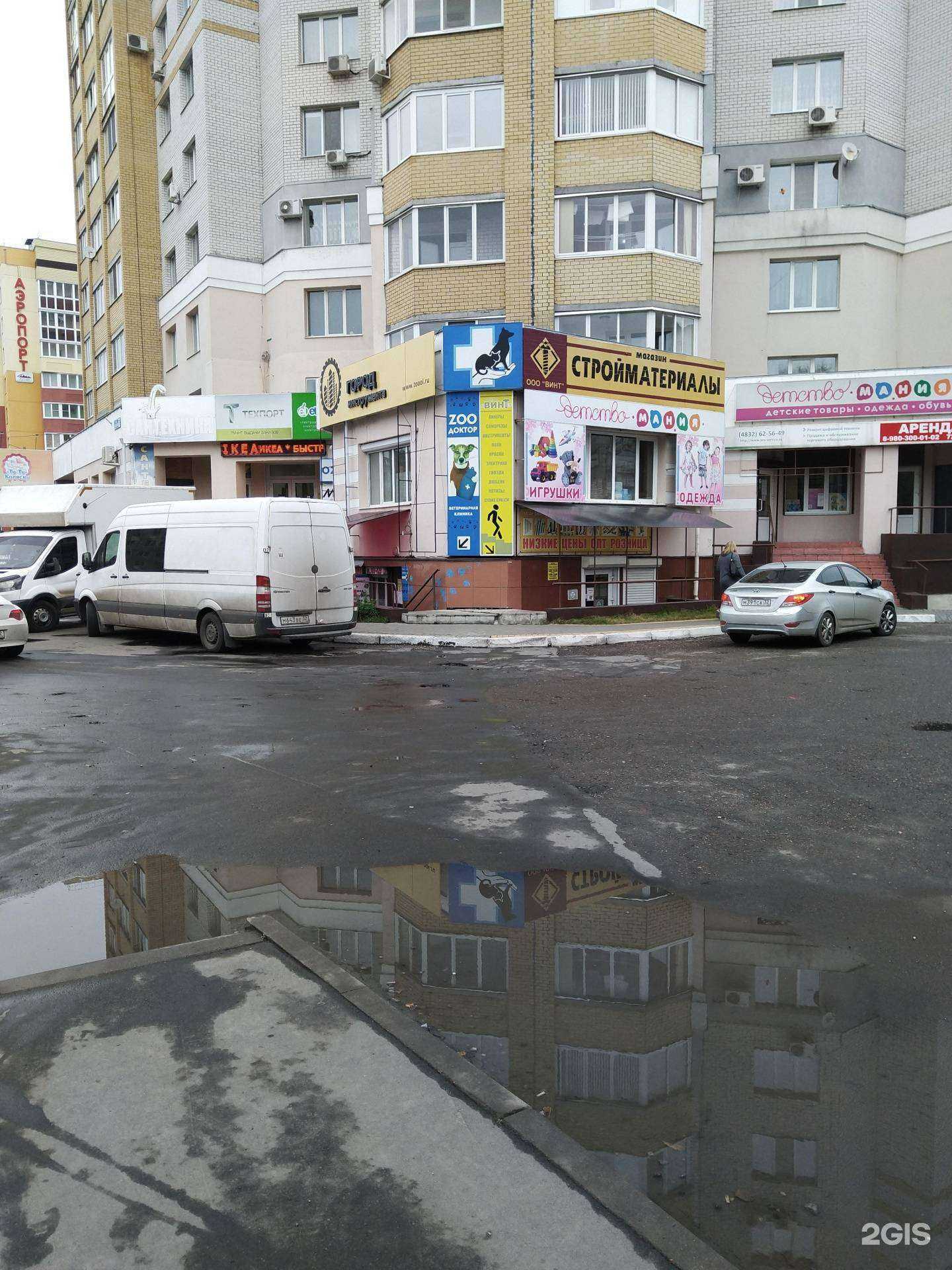 Отзывы на компанию Детствомания в г. Брянск c фото