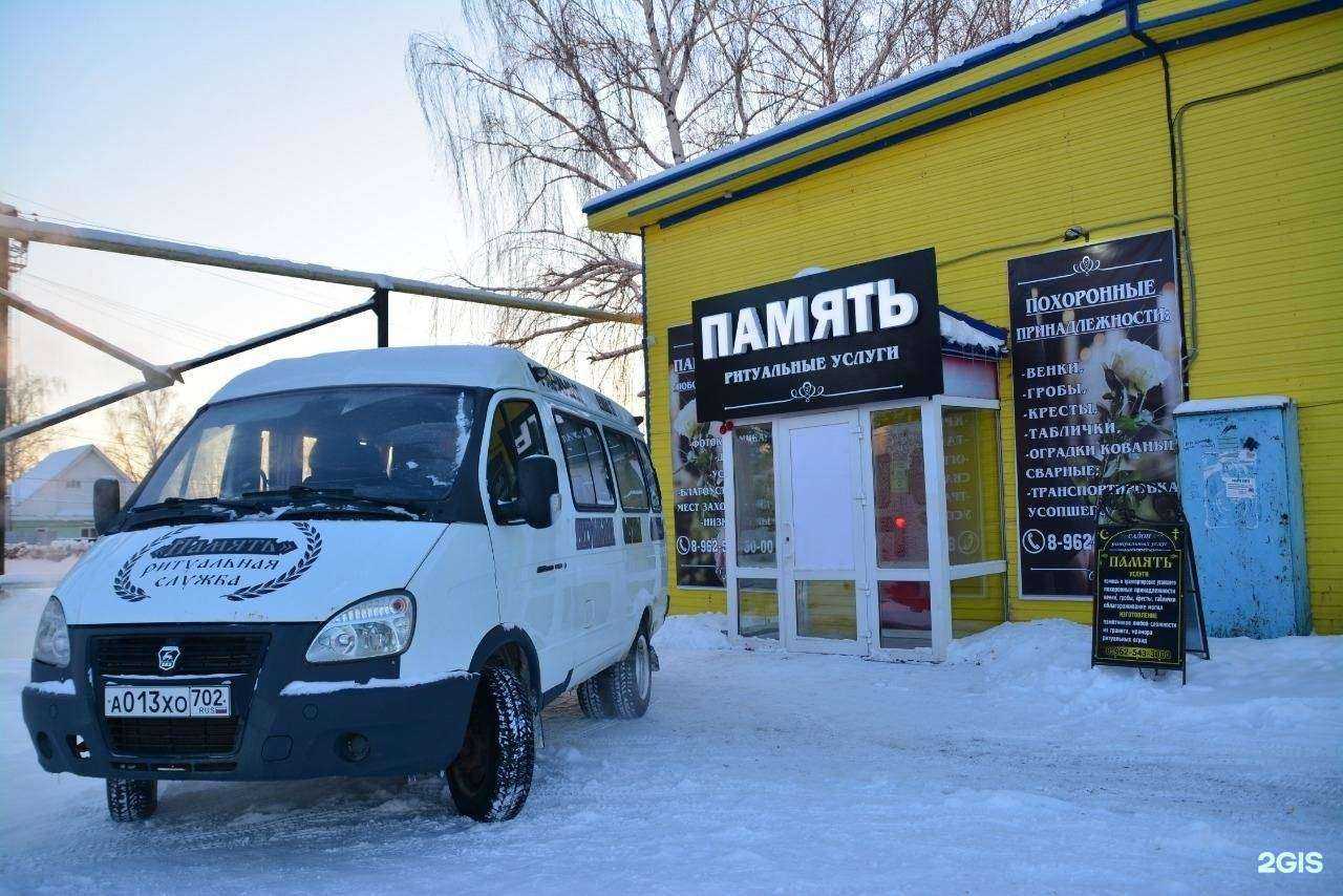 Отзывы на компанию Память в г. Янаул c фото