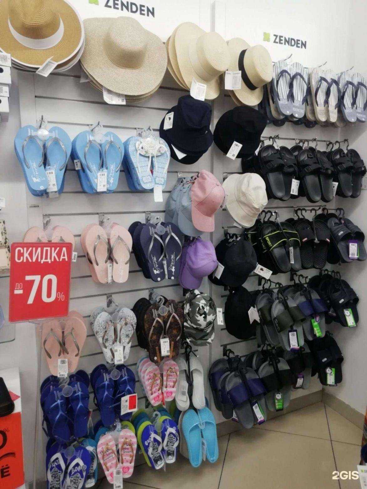 Отзывы на компанию Zenden в Майкопе c фото