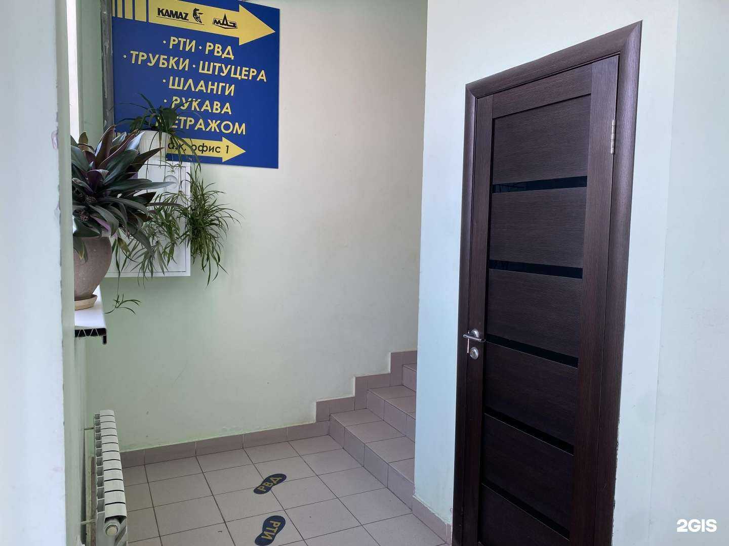 Отзывы на компанию Технозис в Казани c фото