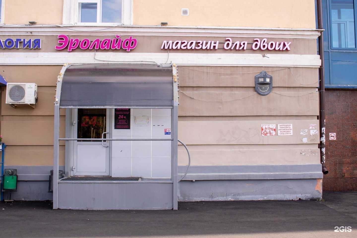 Отзывы на компанию Эролайф в Казани c фото