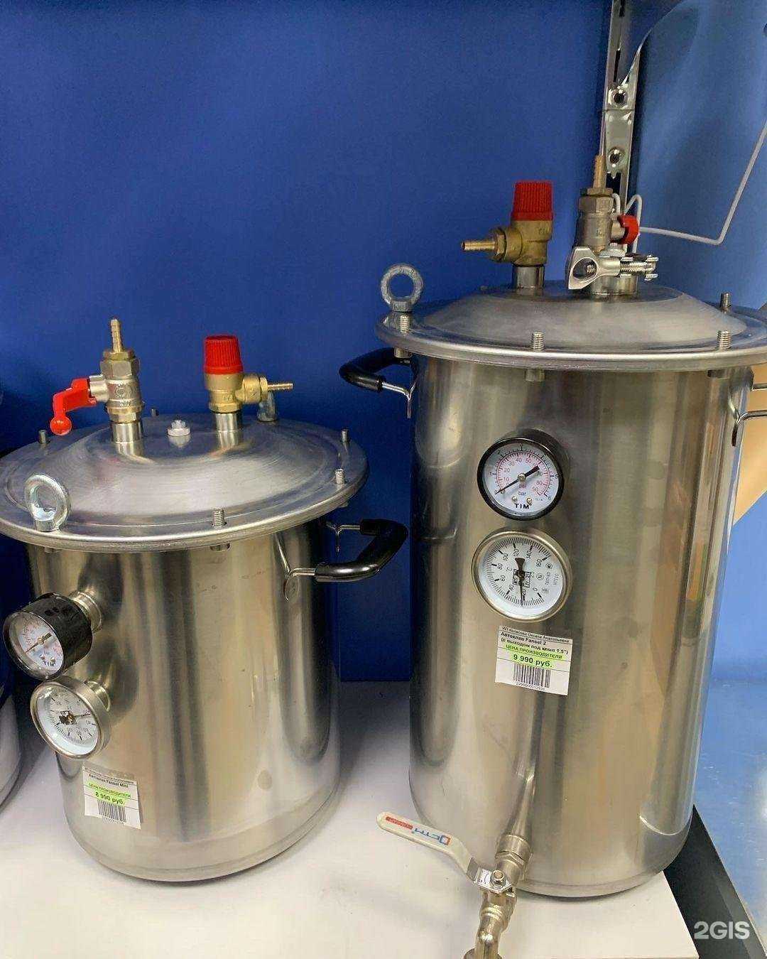 Отзывы на компанию Самогоново в Вологде c фото