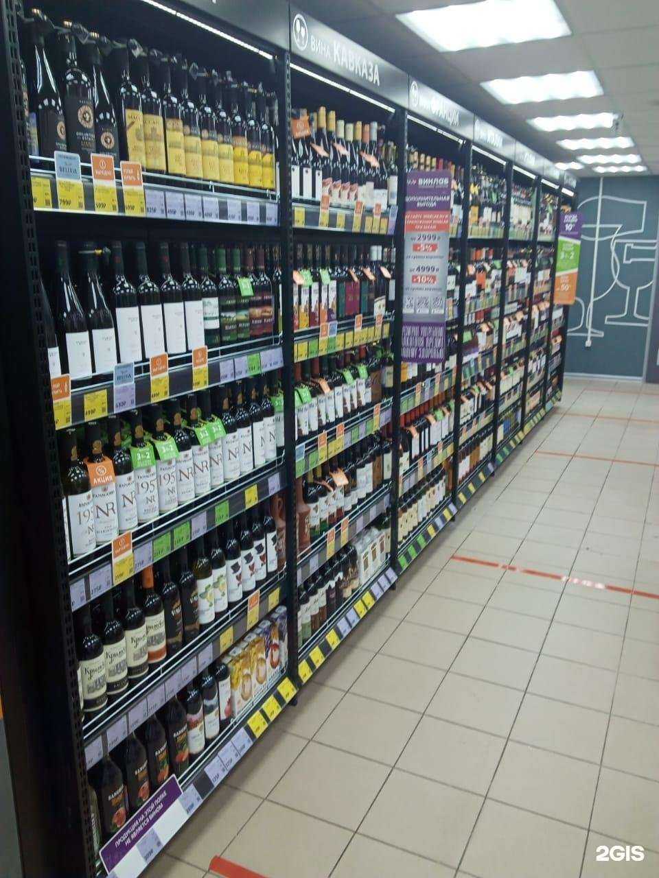 Отзывы на компанию Винлаб в Подольске c фото